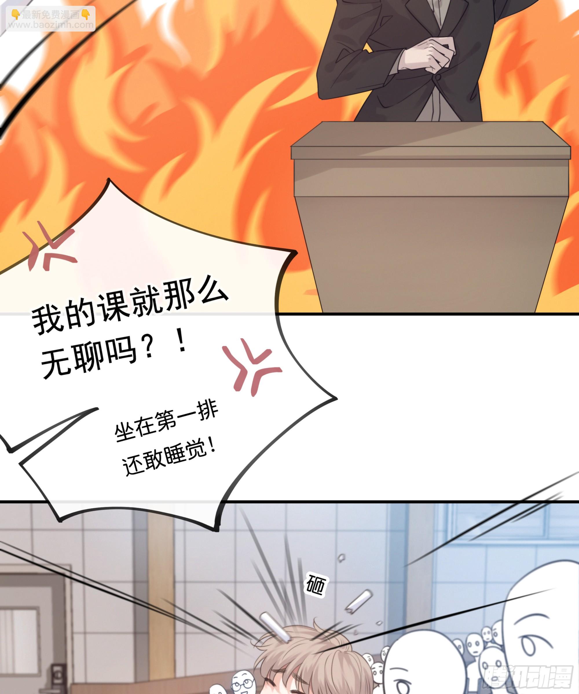 001噩梦缠身(1/3)-第2话