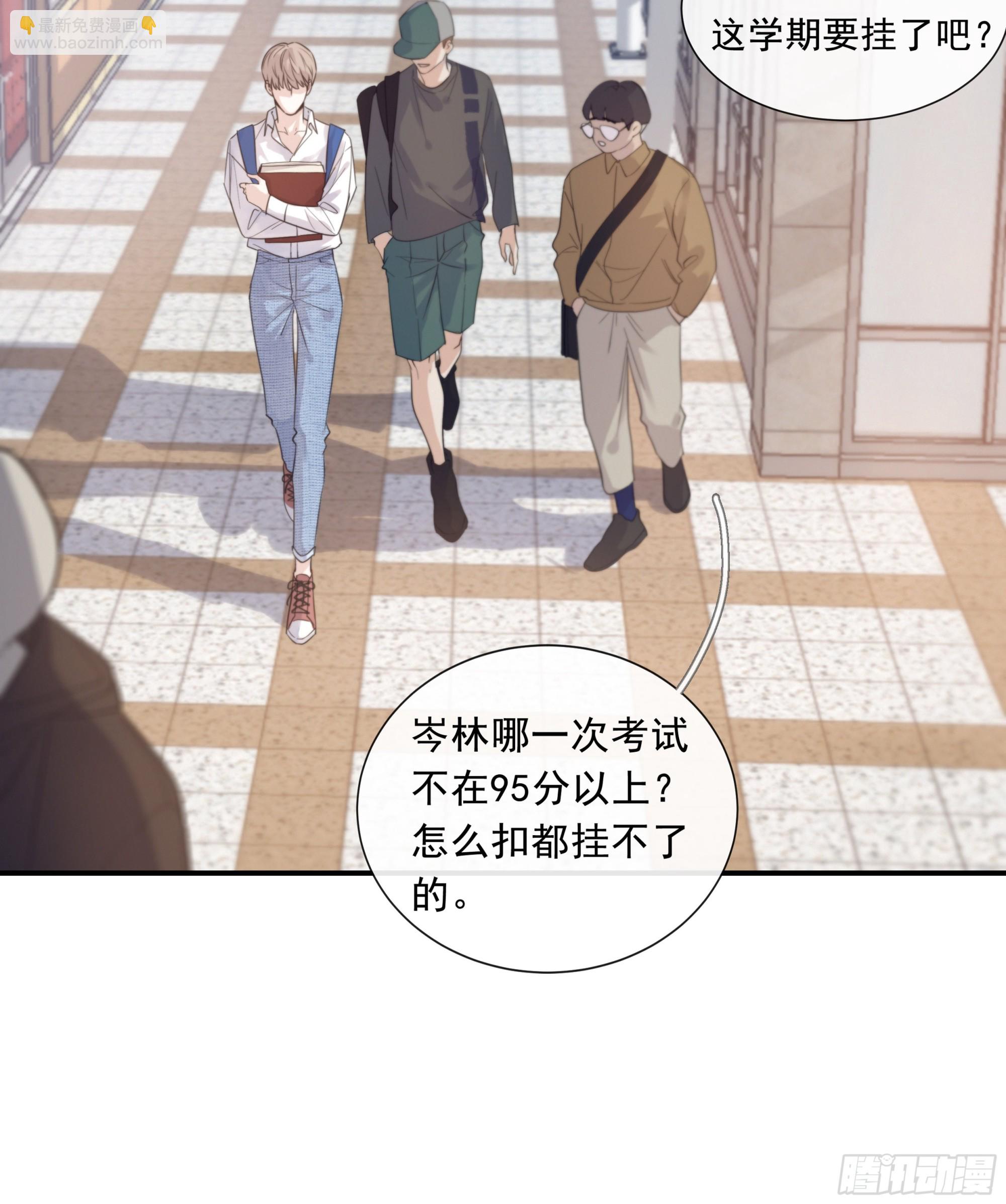 001噩梦缠身(1/3)-第2话