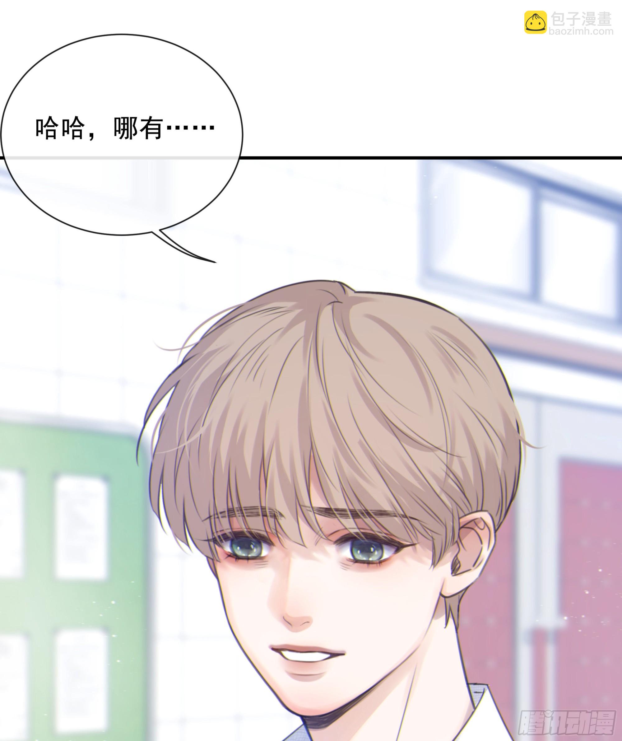 001噩梦缠身(1/3)-第2话