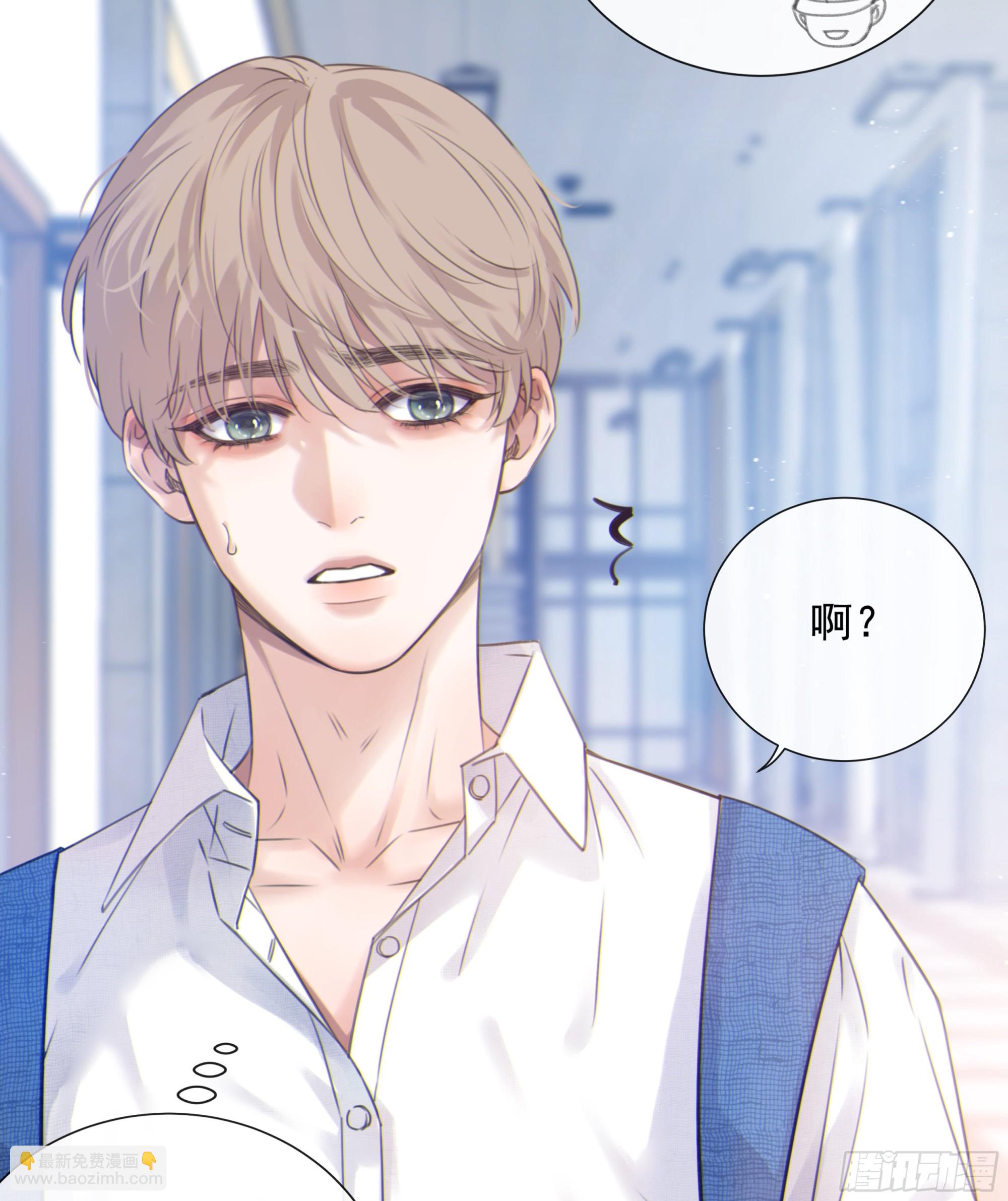 001噩梦缠身(1/3)-第2话