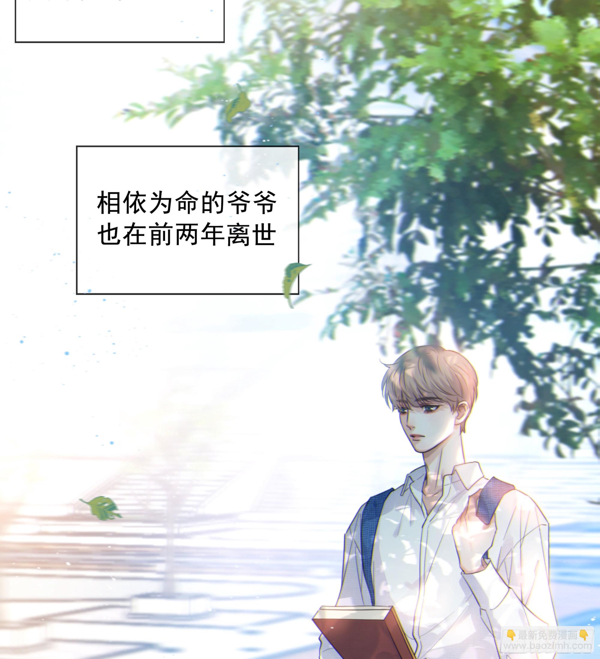 001噩梦缠身(1/3)-第2话