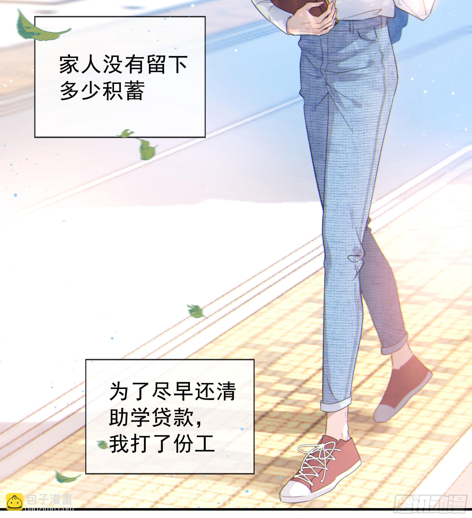 001噩梦缠身(1/3)-第2话