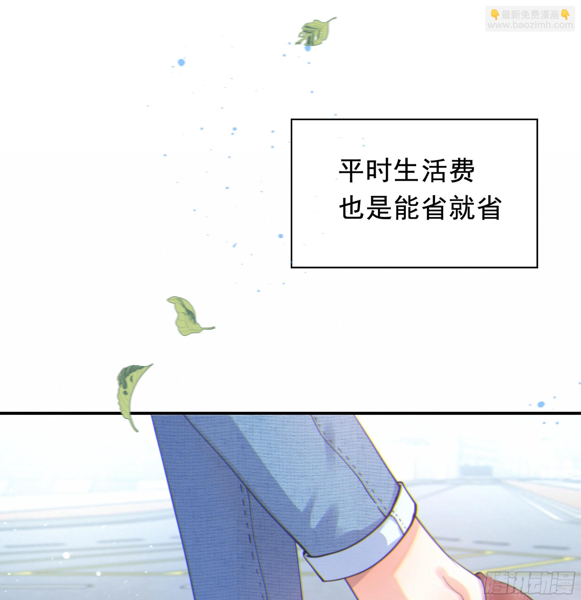 001噩梦缠身(1/3)-第2话