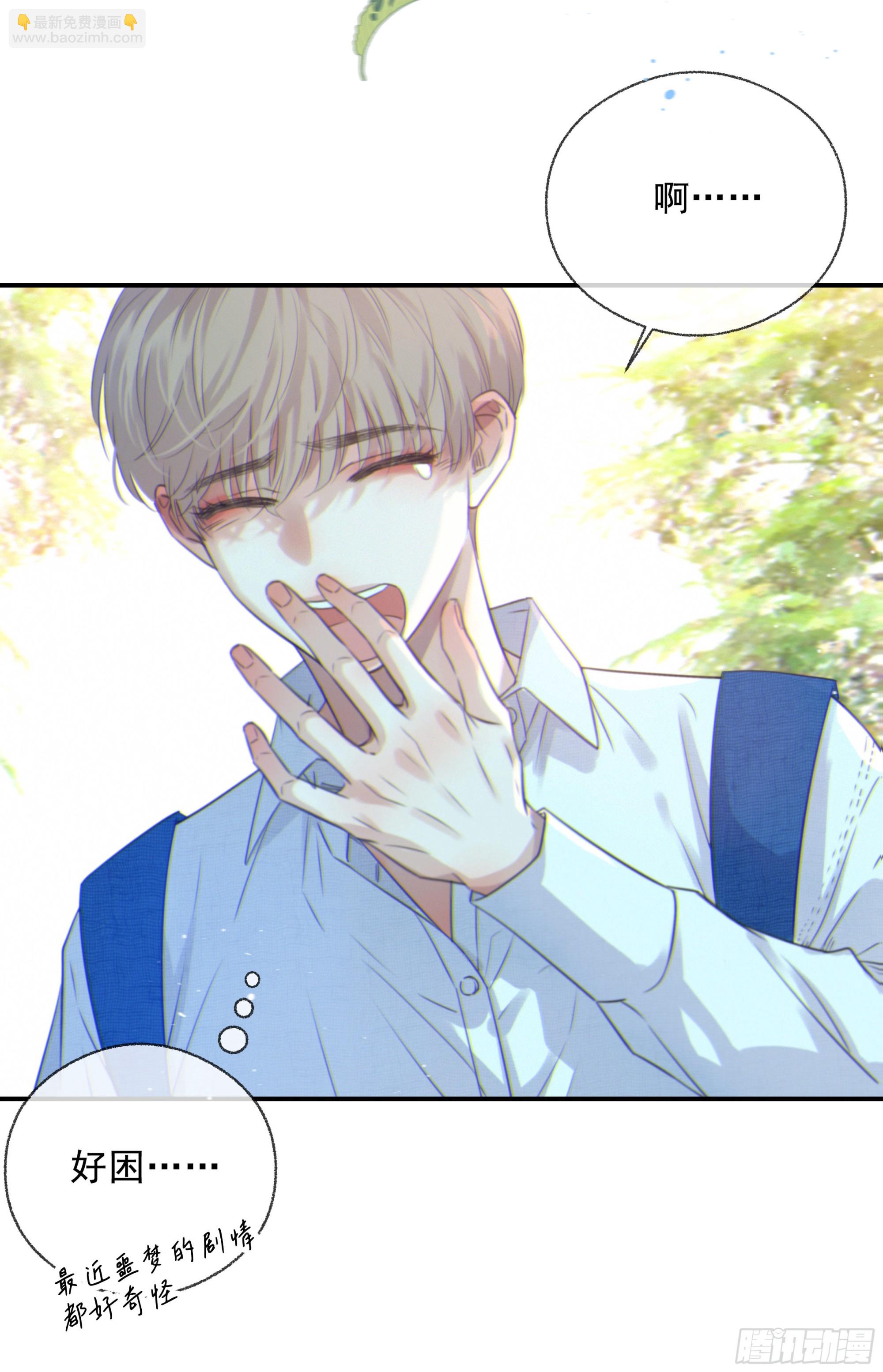 001噩梦缠身(1/3)-第2话