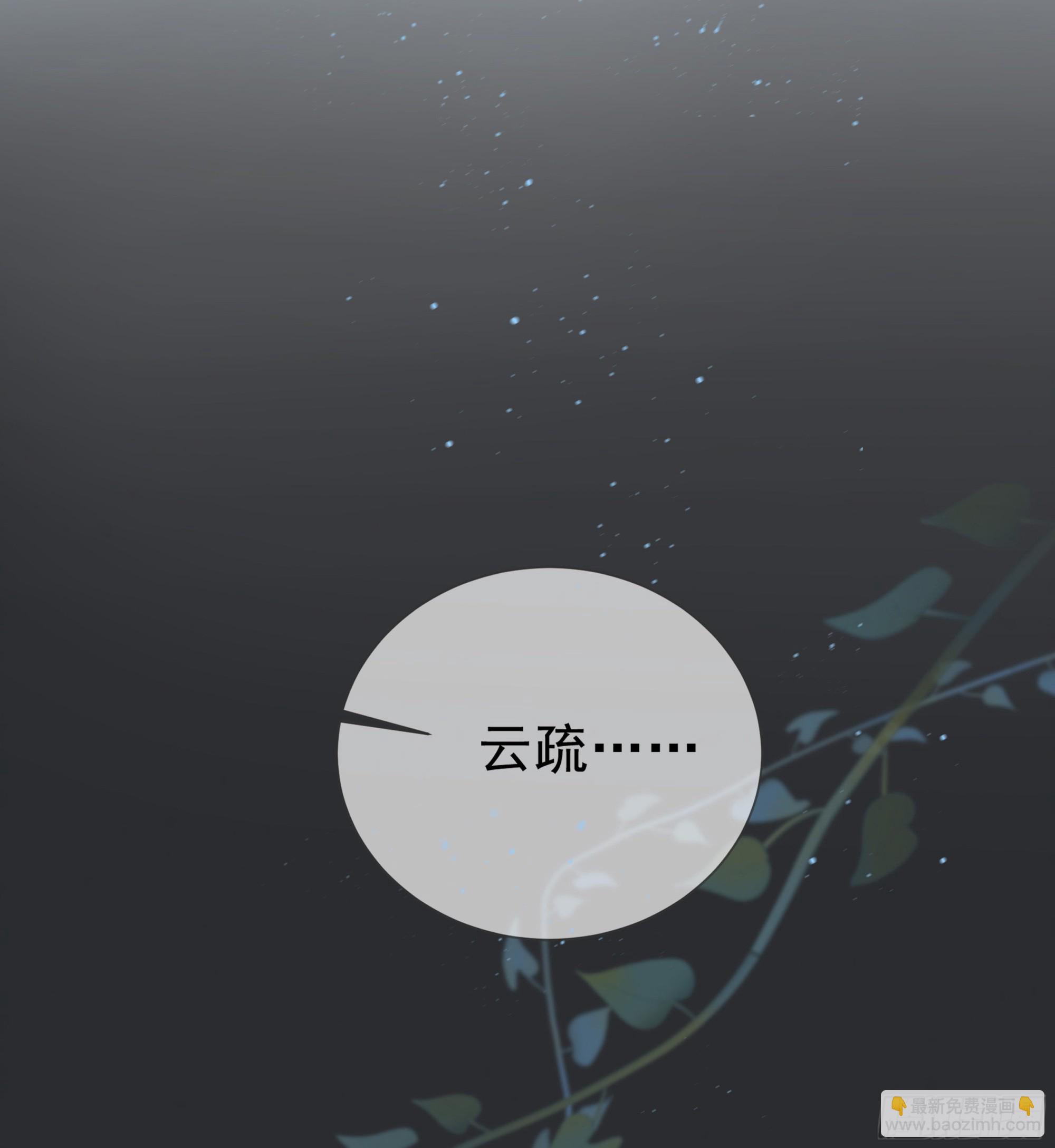 001噩梦缠身(1/3)-第2话