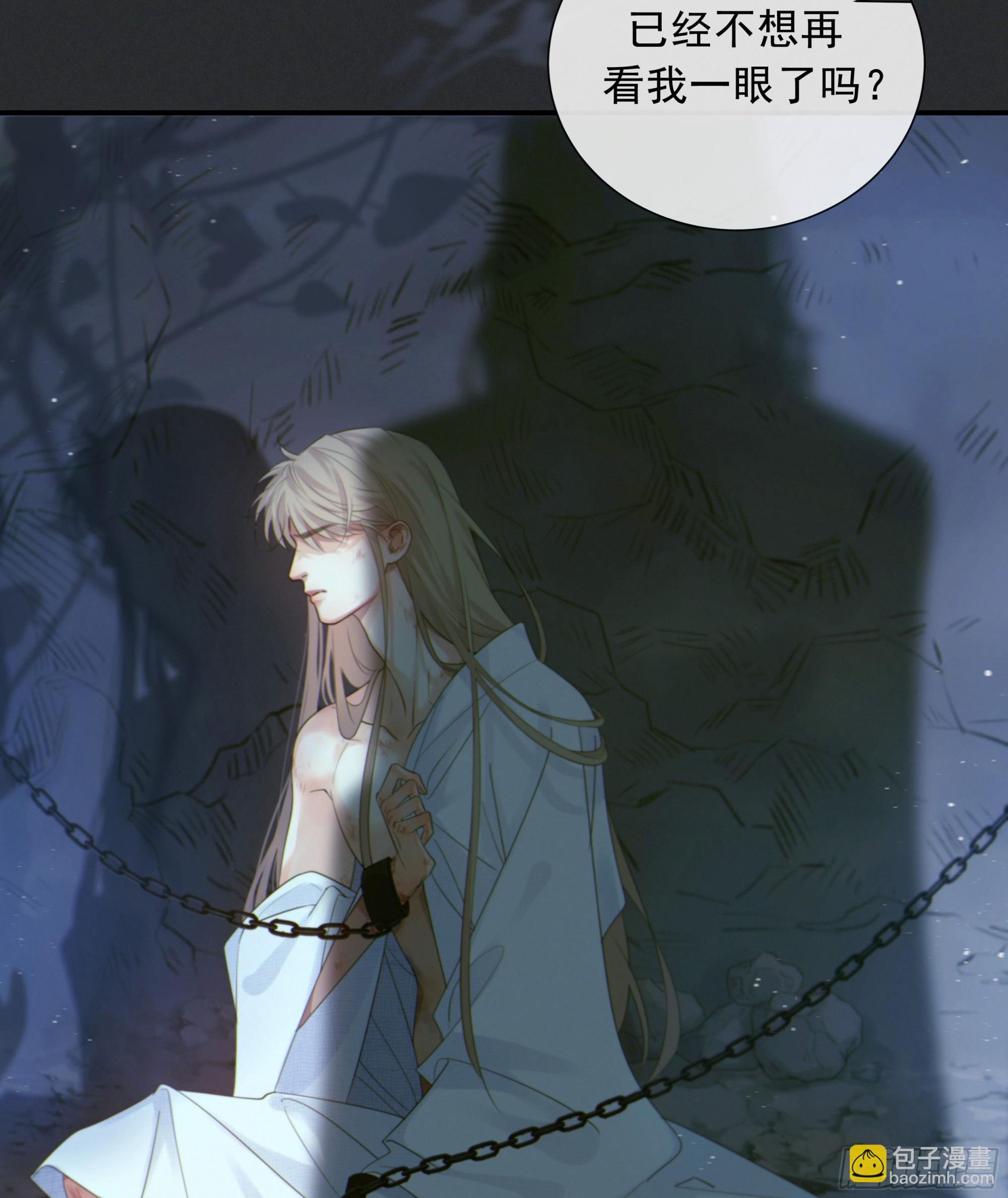 001噩梦缠身(1/3)-第2话