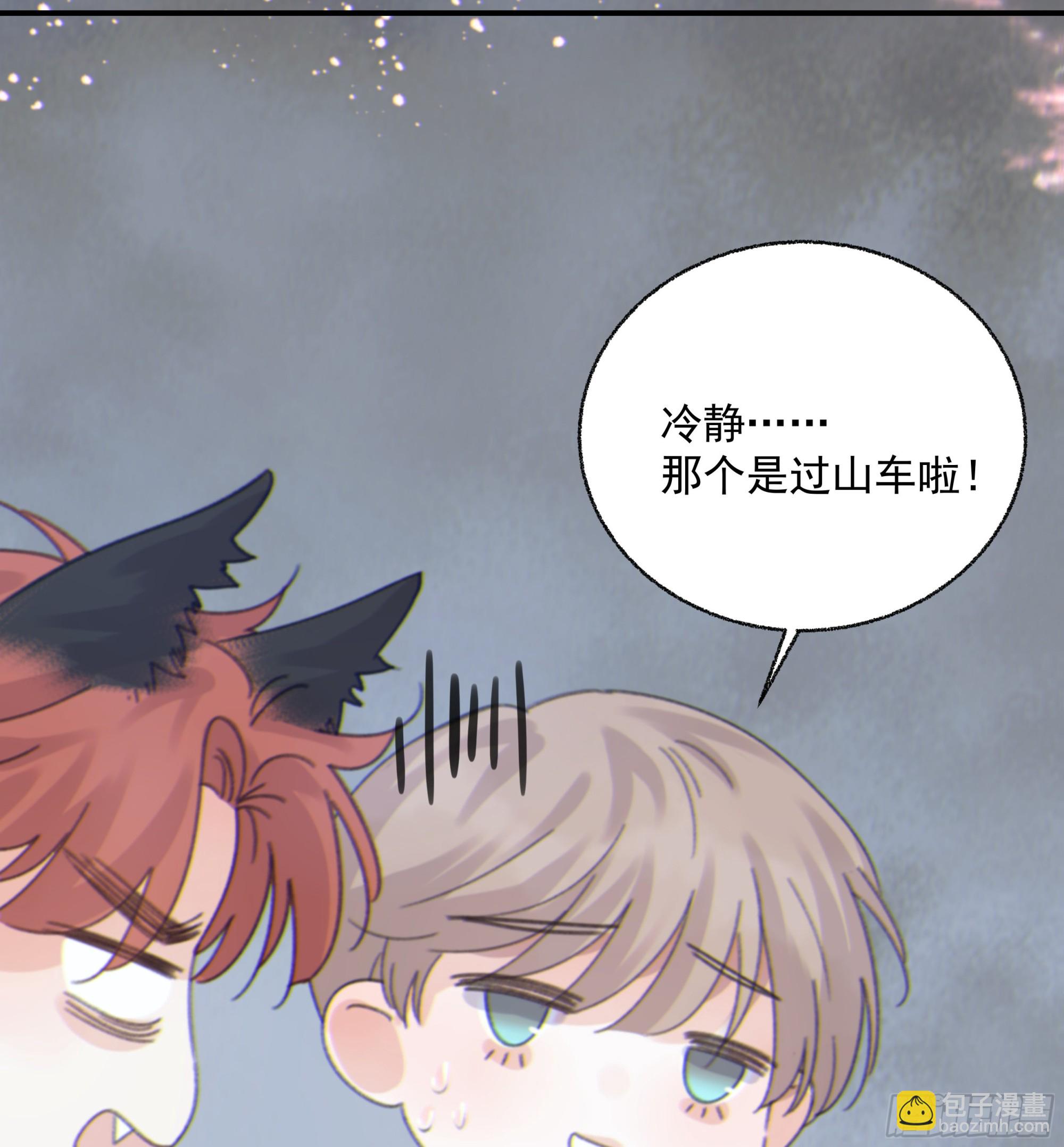 0013.前尘往事(1/2)-第14话