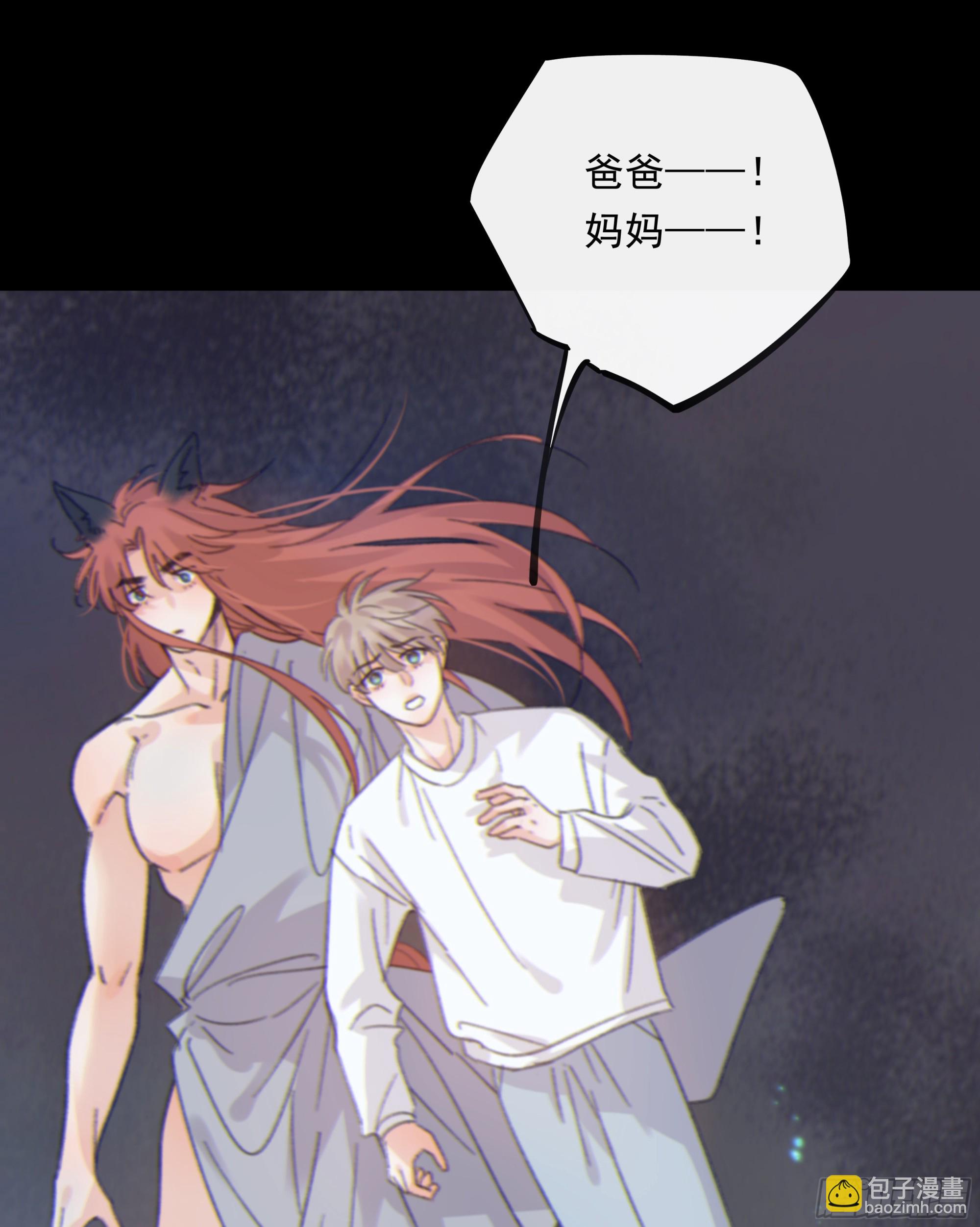 0013.前尘往事(1/2)-第14话