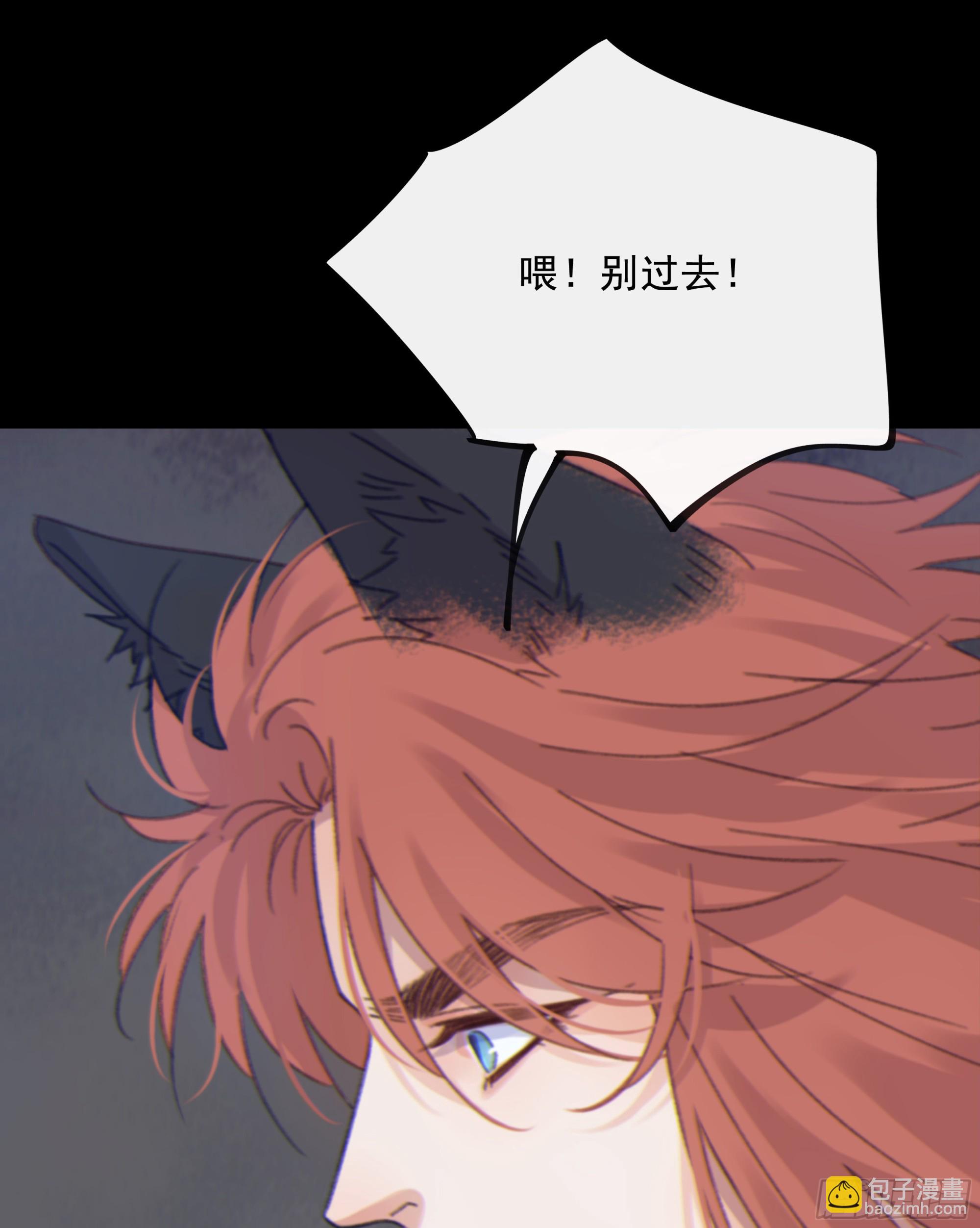 0013.前尘往事(1/2)-第14话