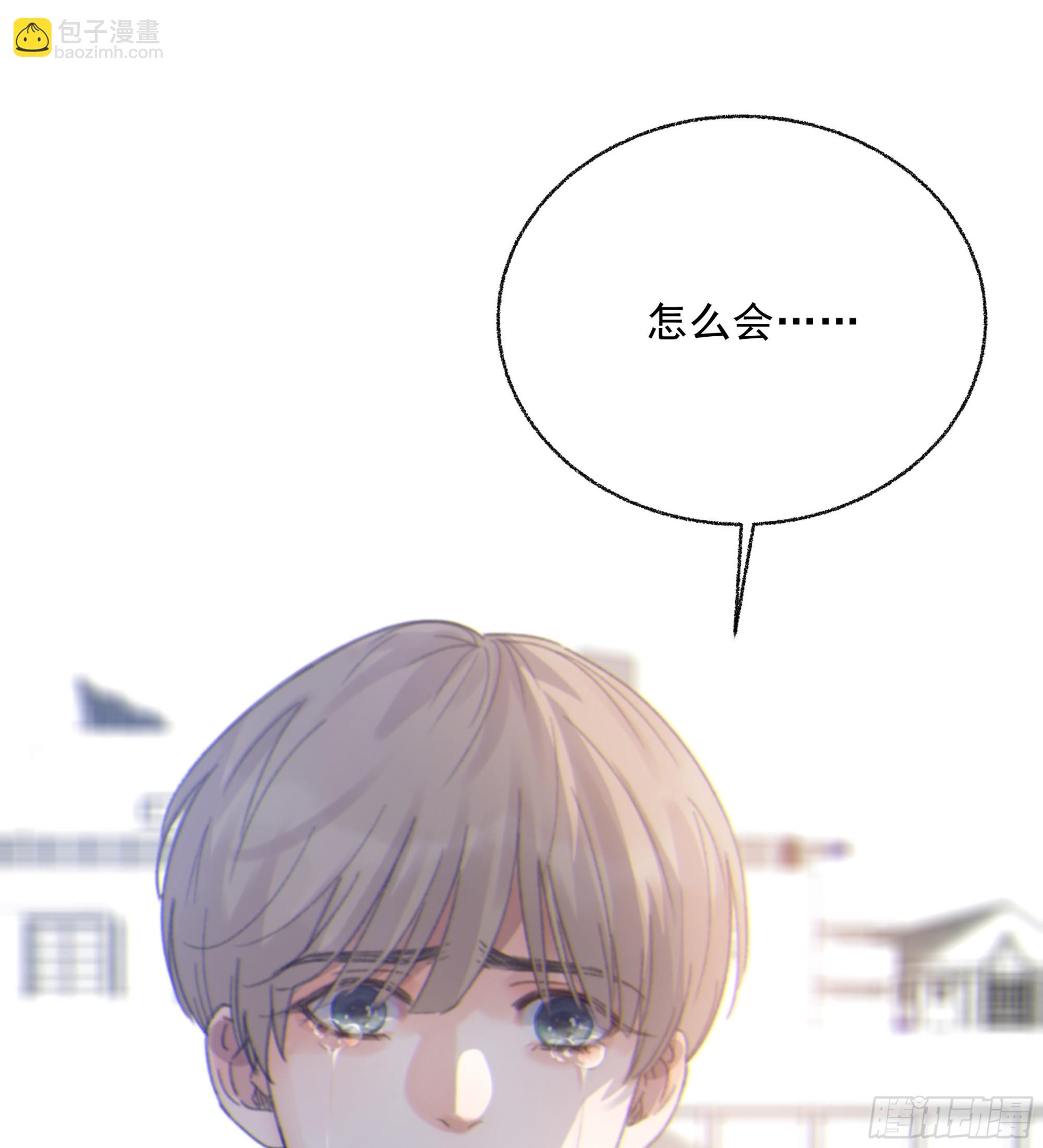 0013.前尘往事(1/2)-第14话