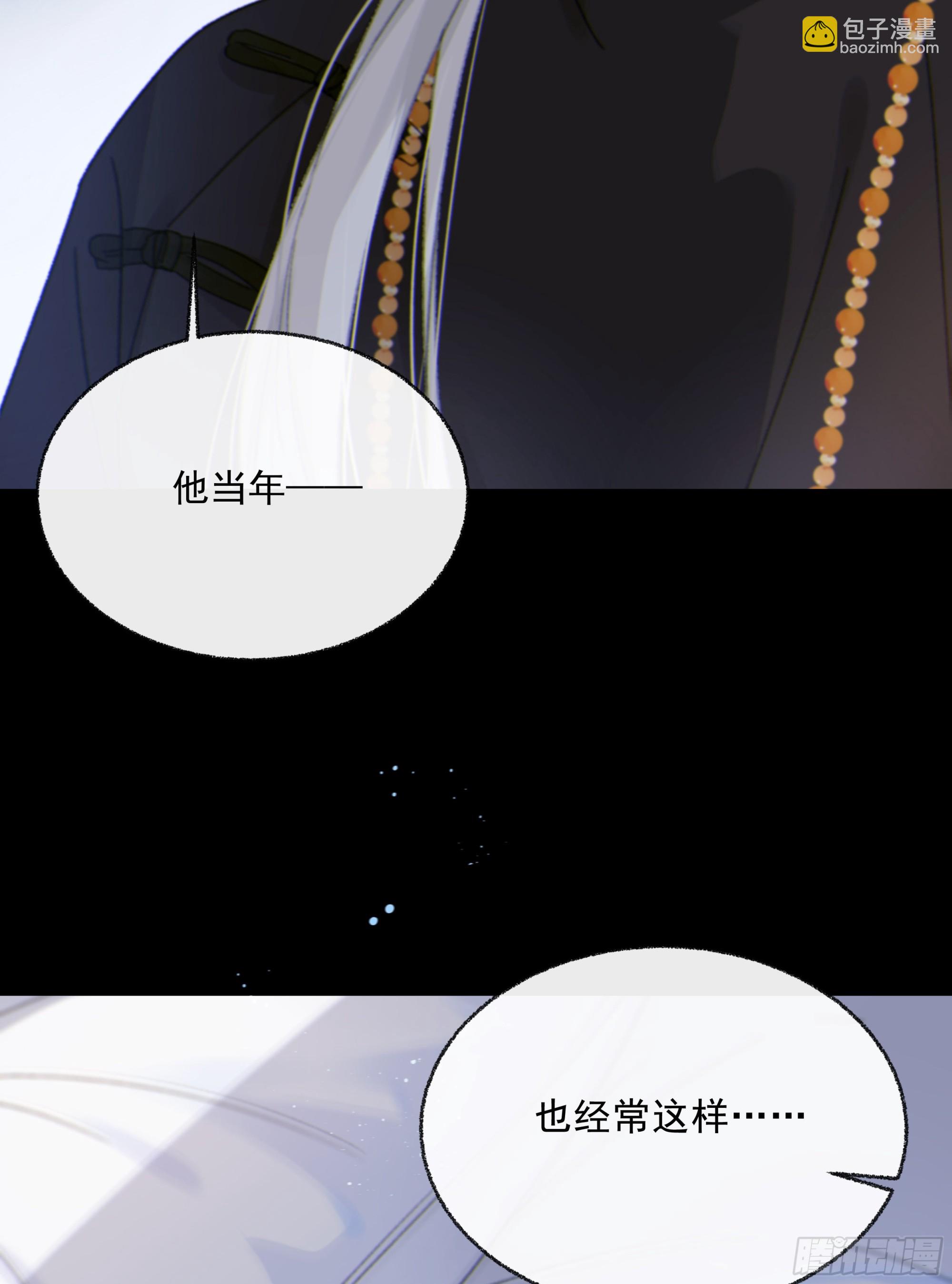 0013.前尘往事(1/2)-第14话