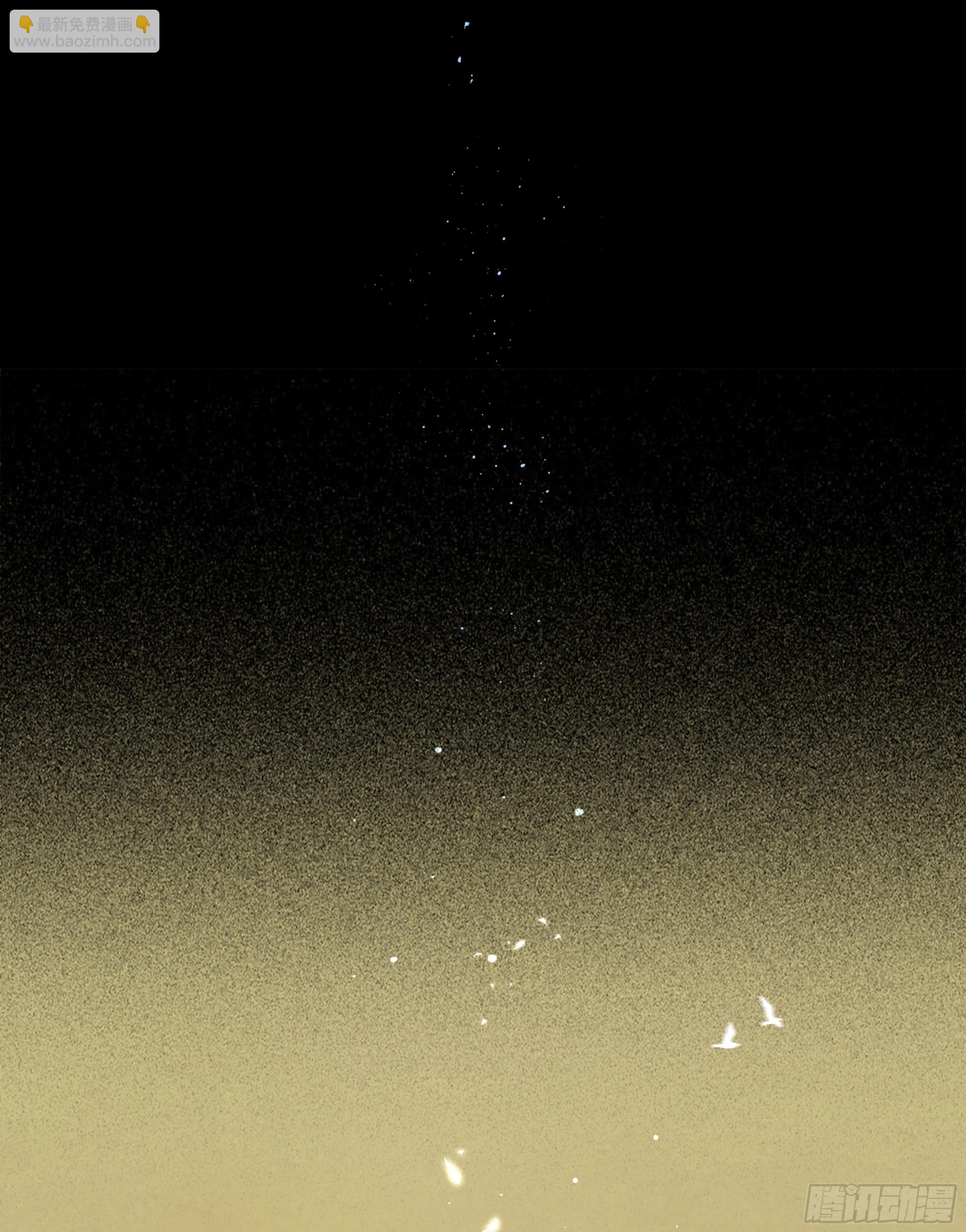 0013.前尘往事(1/2)-第14话