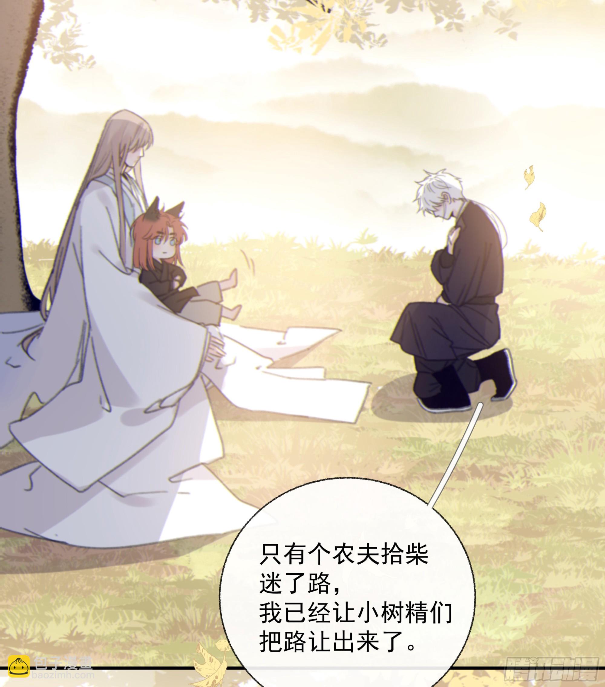 0013.前尘往事(1/2)-第14话