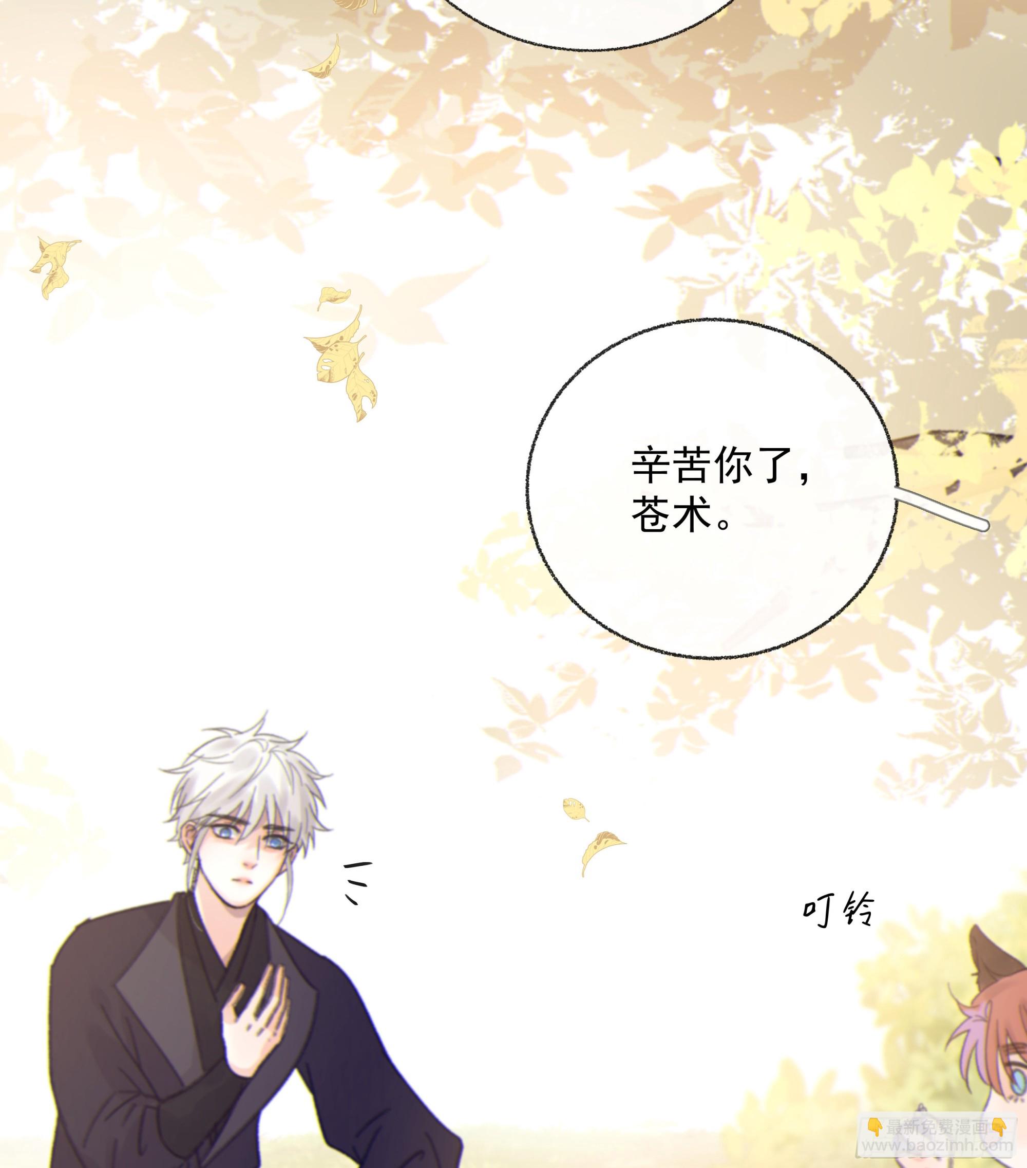 0013.前尘往事(1/2)-第14话