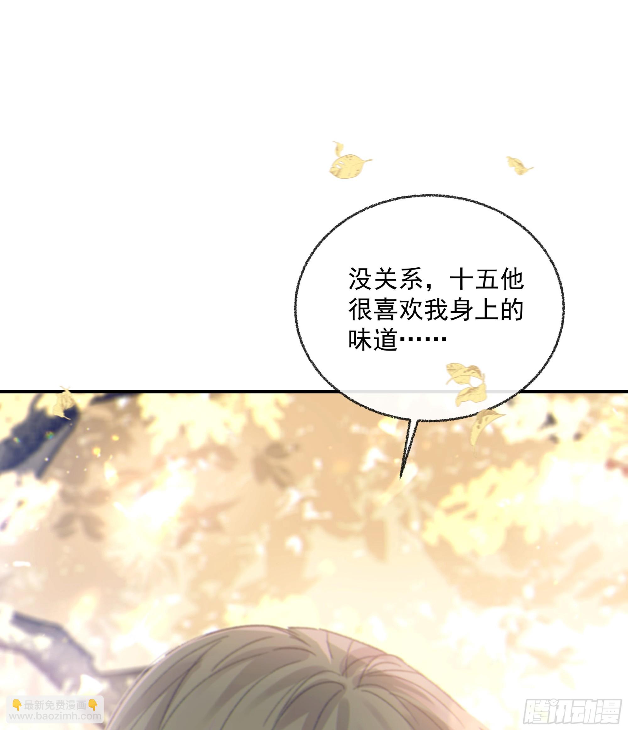 0013.前尘往事(1/2)-第14话