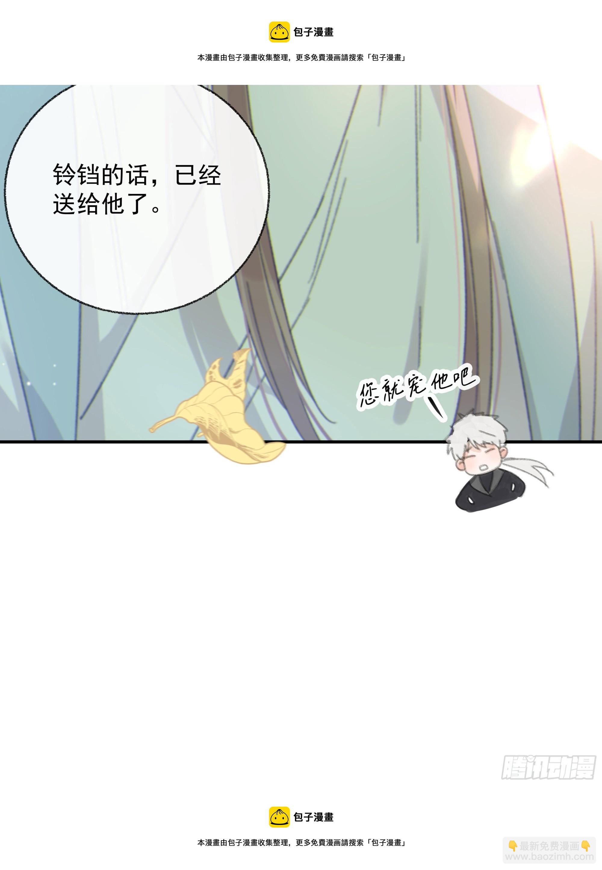 0013.前尘往事(1/2)-第14话