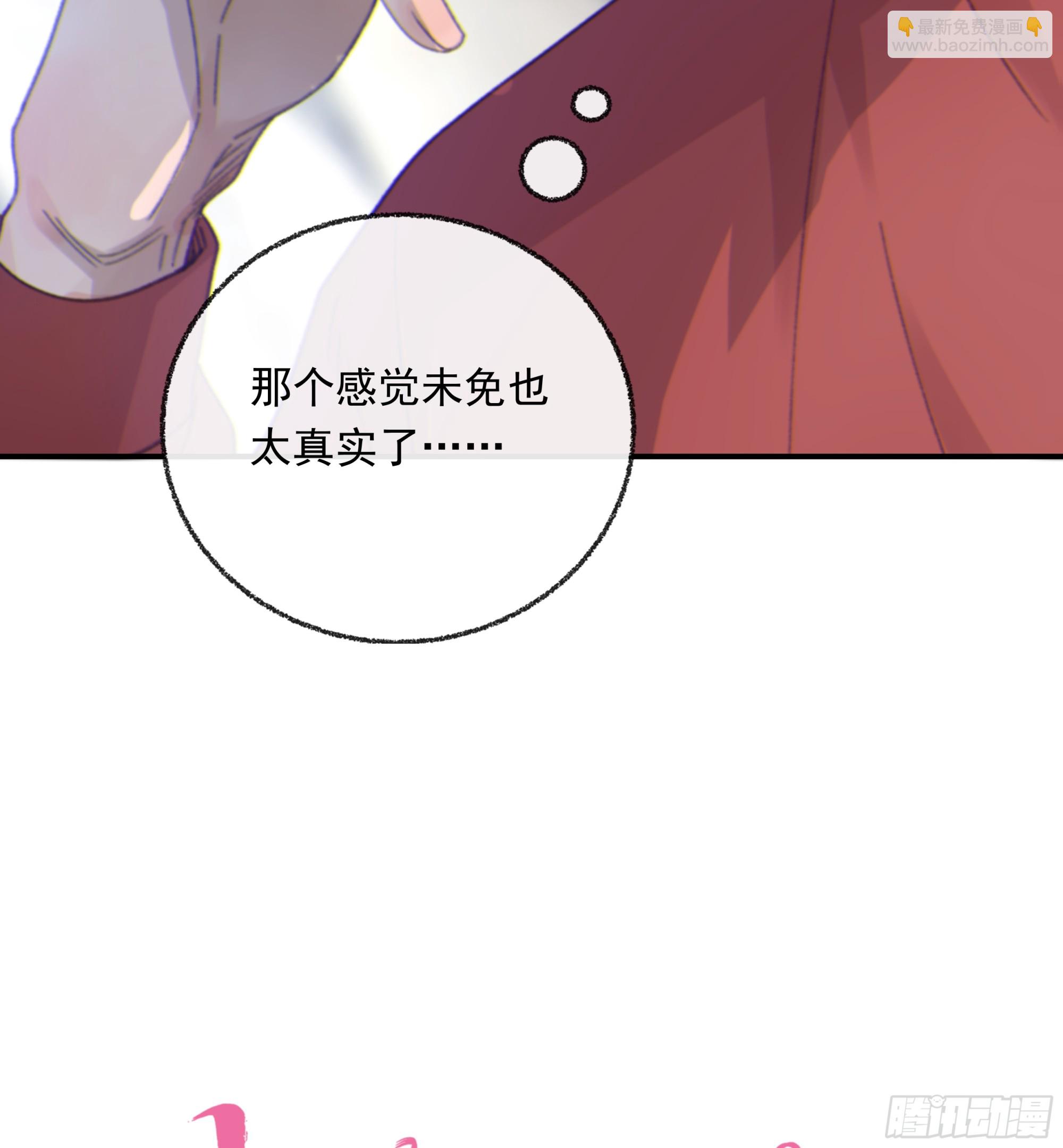 015. 不被需要(1/2)-第16话