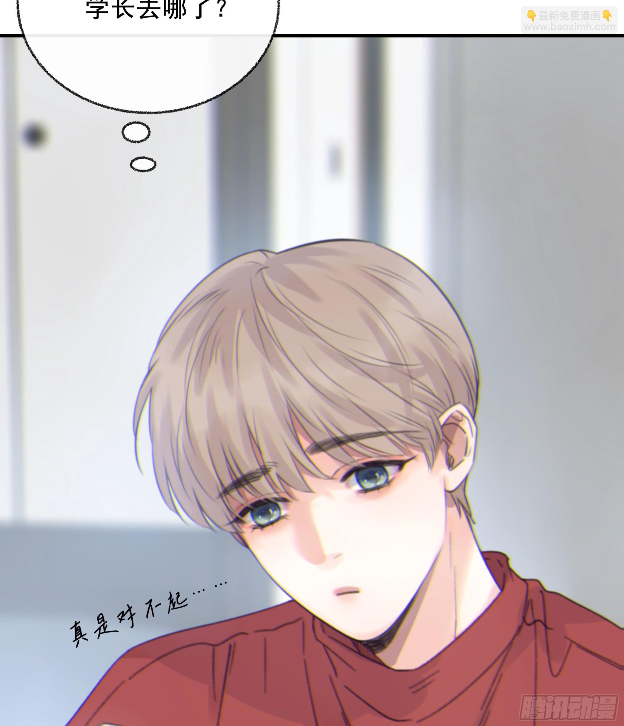 015. 不被需要(1/2)-第16话