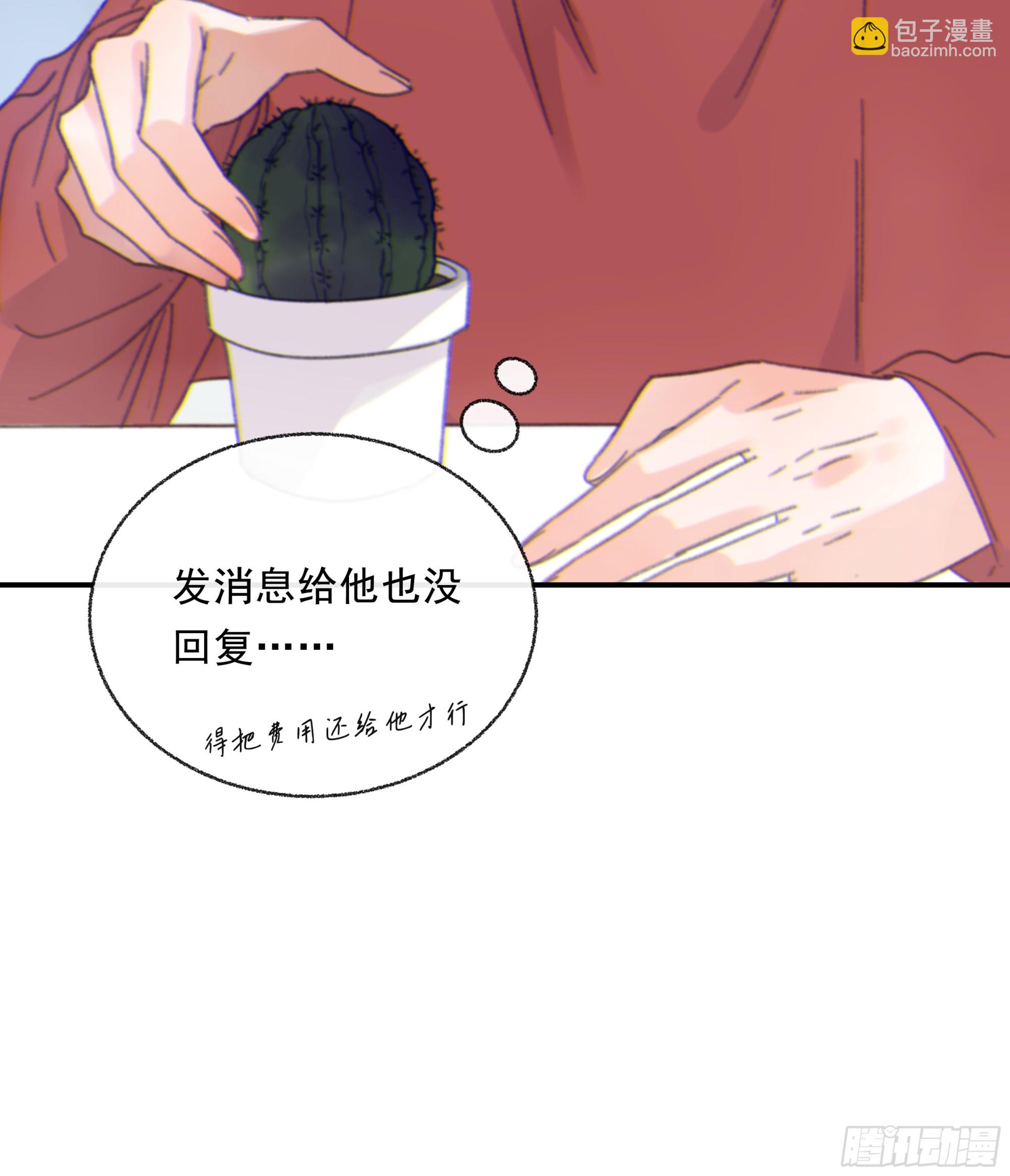 015. 不被需要(1/2)-第16话