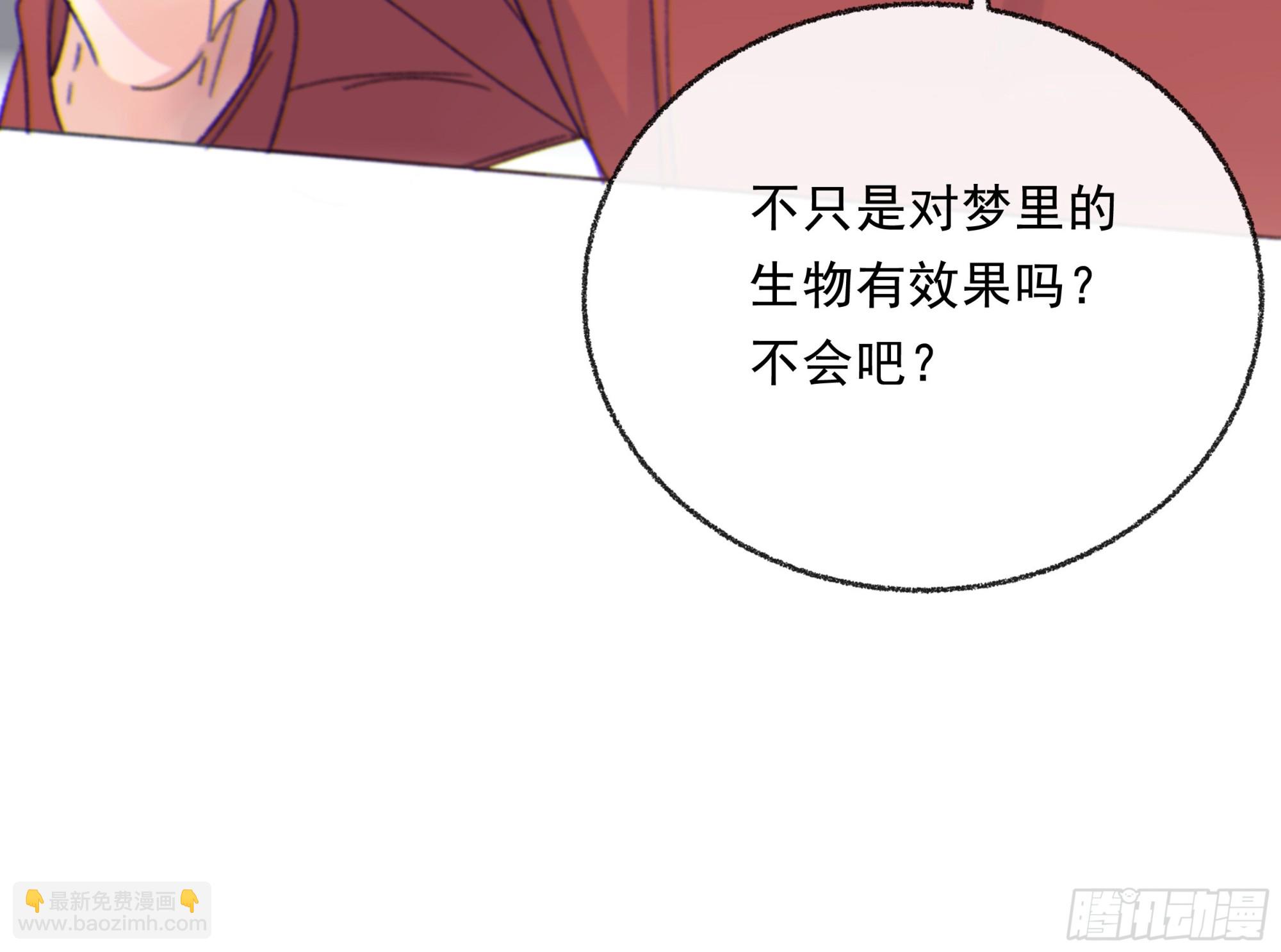 015. 不被需要(1/2)-第16话