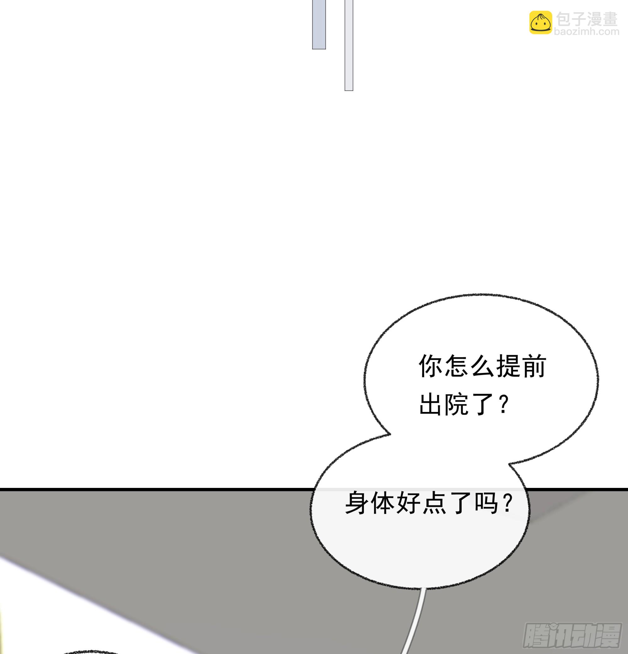 015. 不被需要(1/2)-第16话