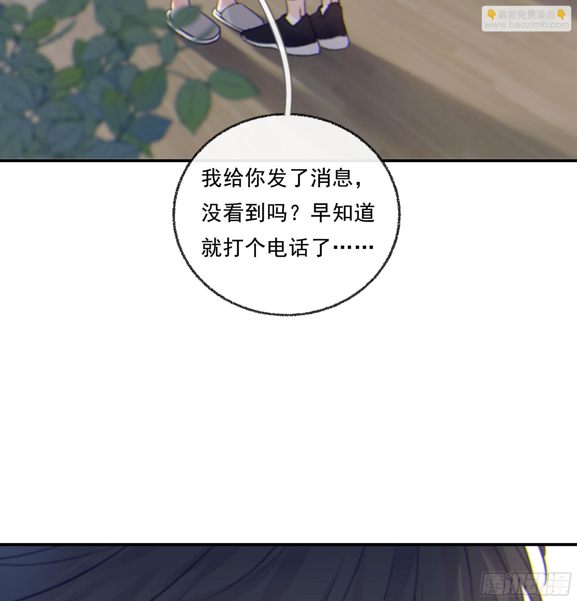 015. 不被需要(1/2)-第16话