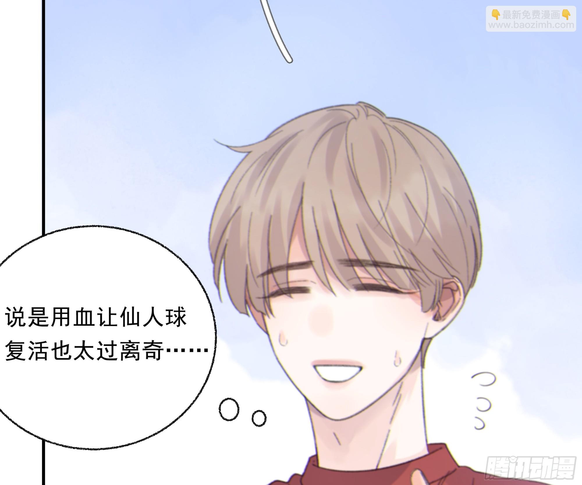 015. 不被需要(1/2)-第16话