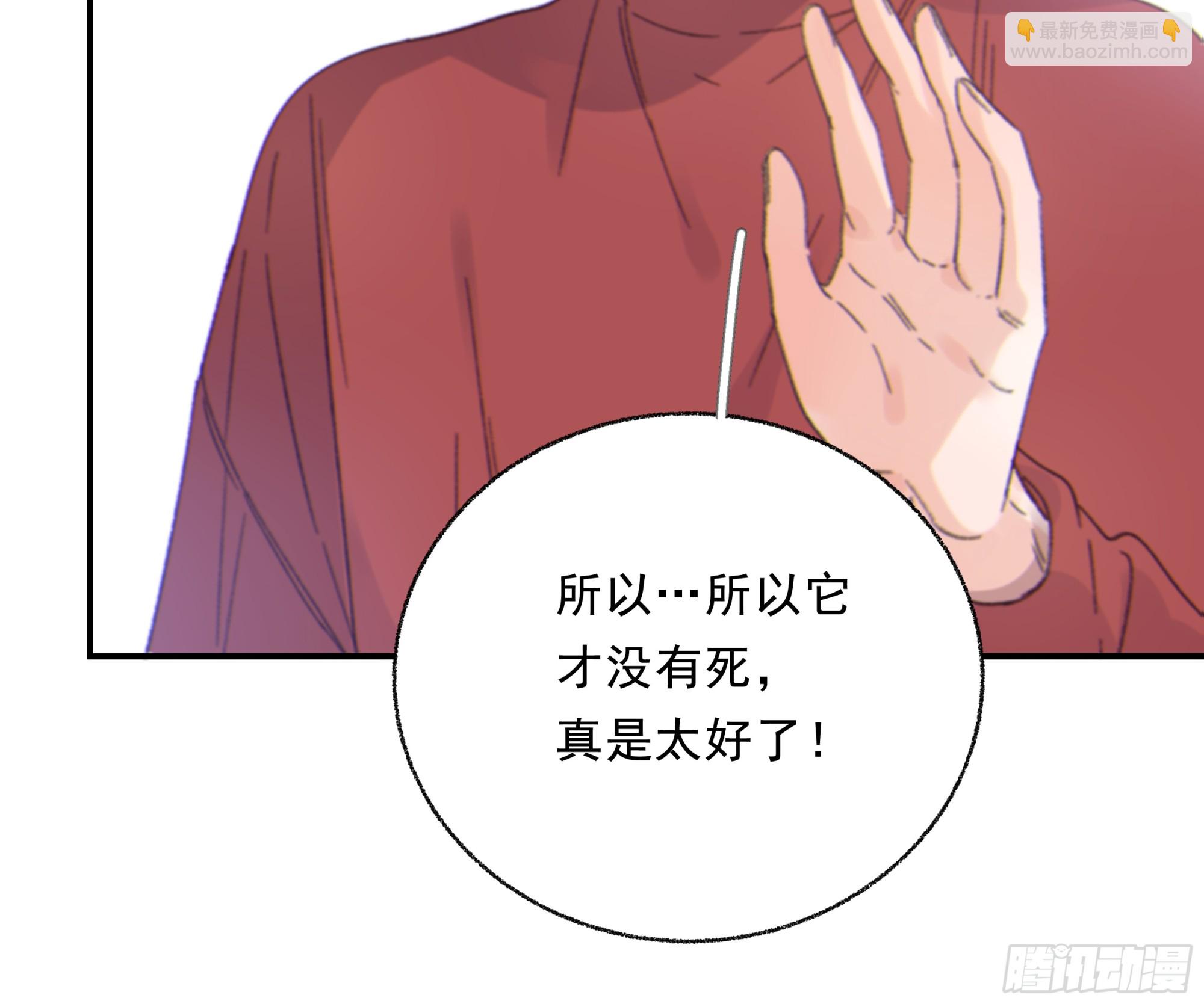 015. 不被需要(1/2)-第16话