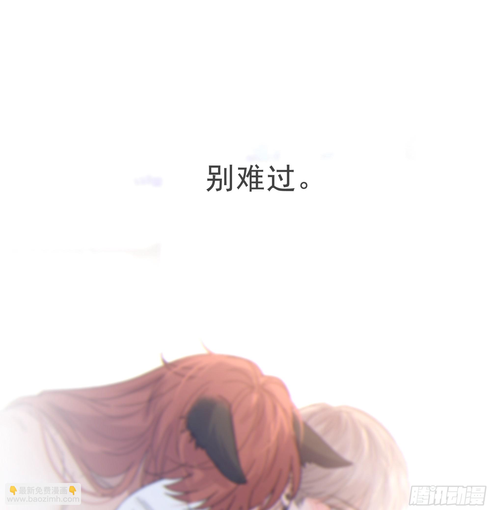 015. 不被需要(1/2)-第16话