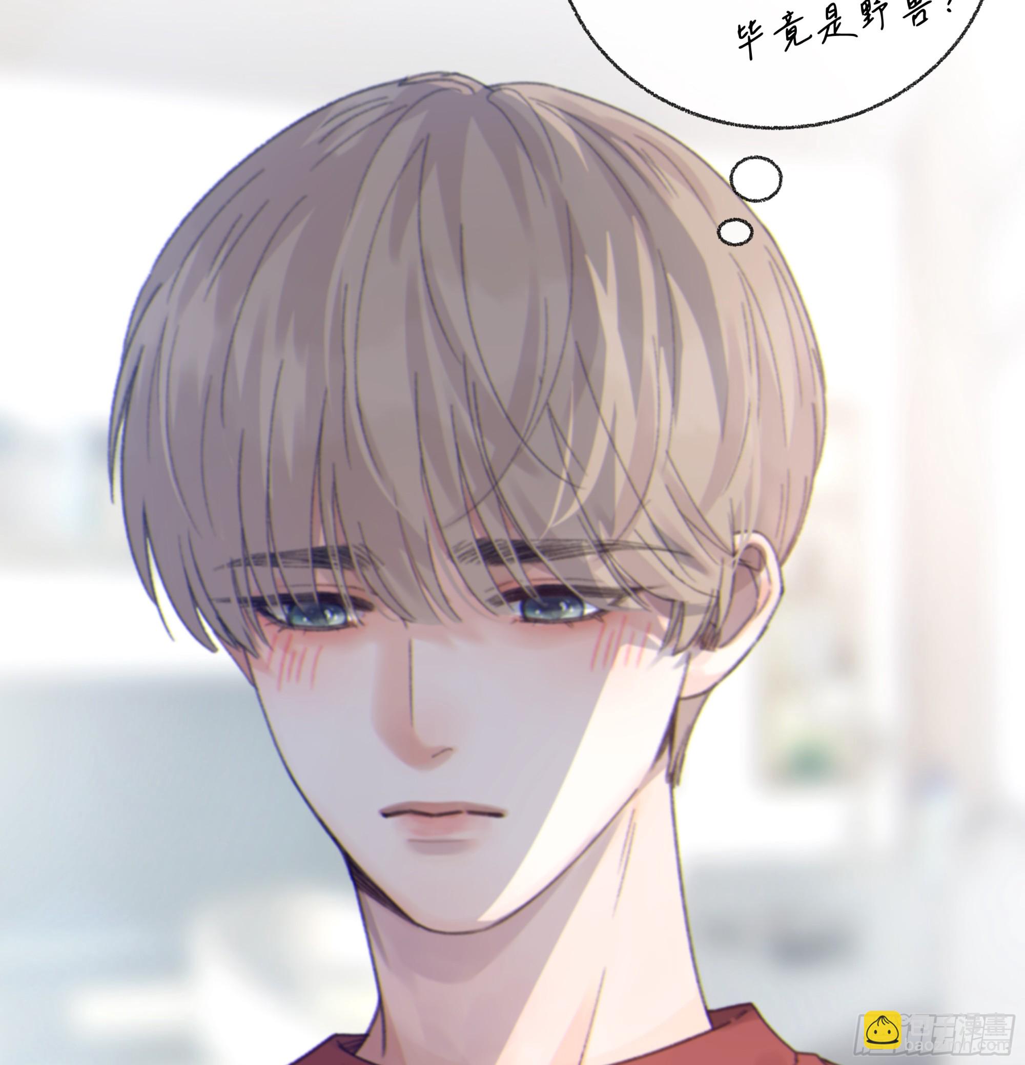 015. 不被需要(1/2)-第16话