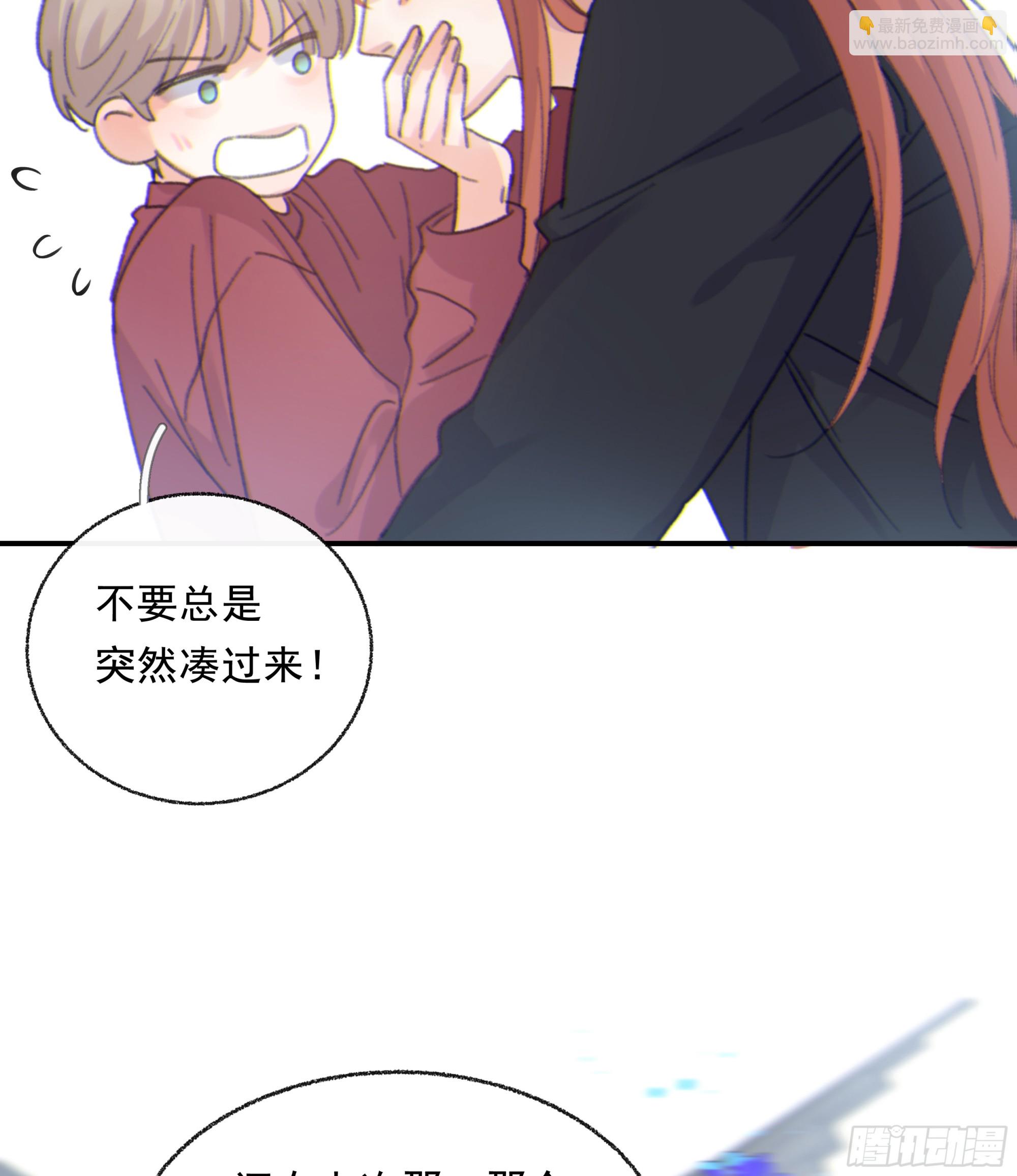 017. 美梦(1/2)-第18话