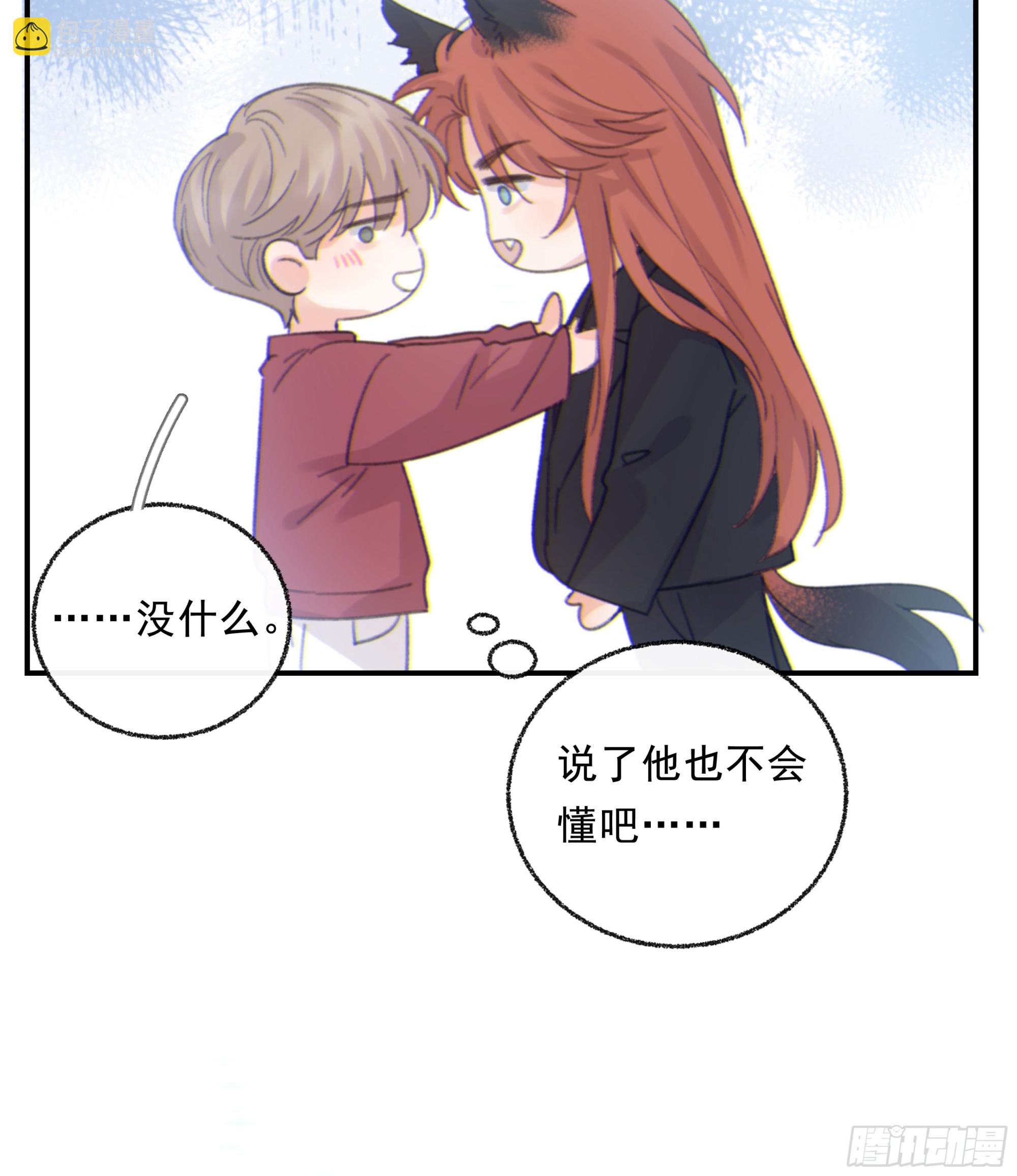 017. 美梦(1/2)-第18话