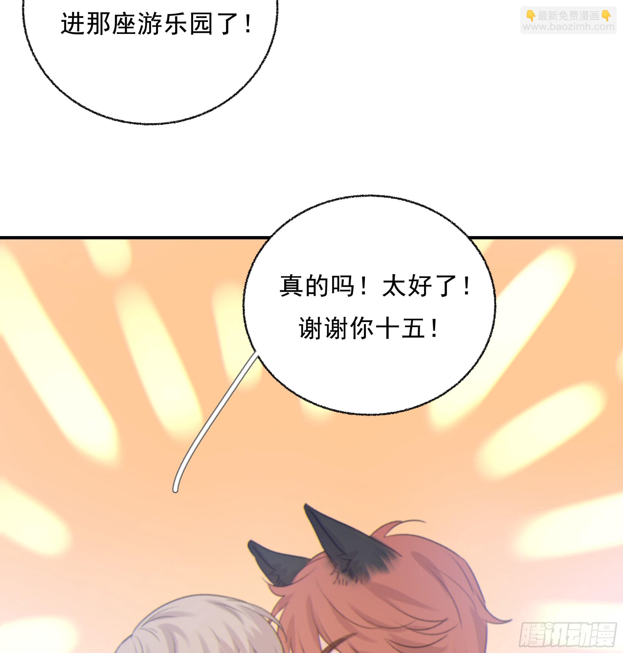 017. 美梦(1/2)-第18话