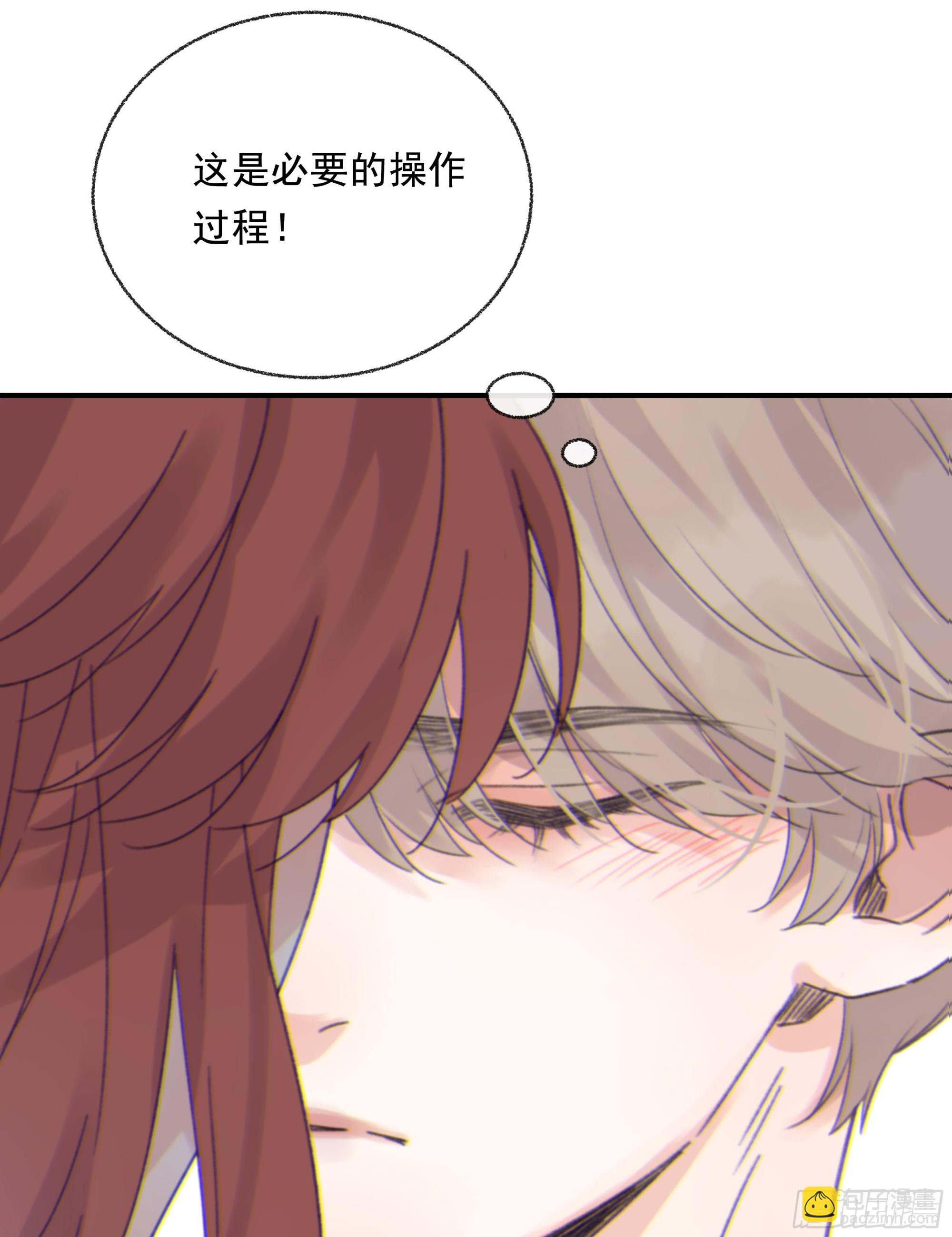 017. 美梦(1/2)-第18话