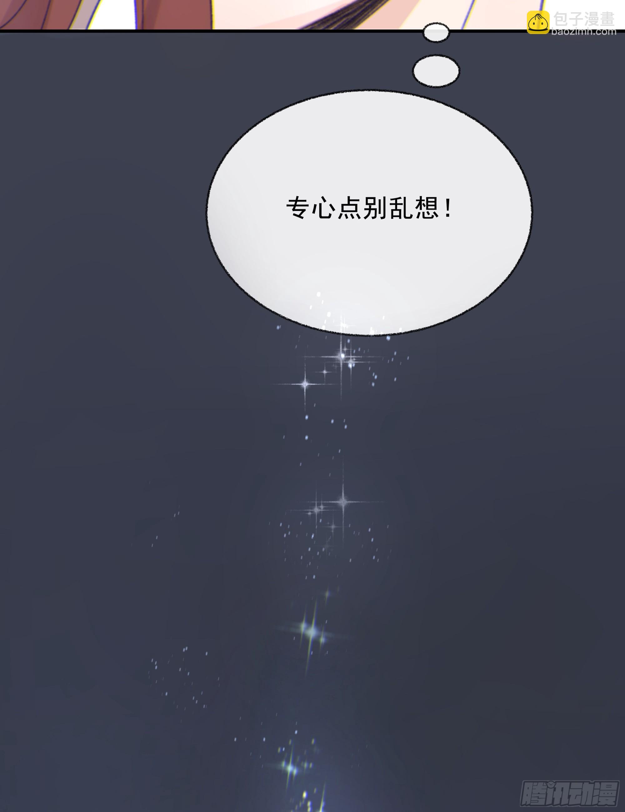 017. 美梦(1/2)-第18话