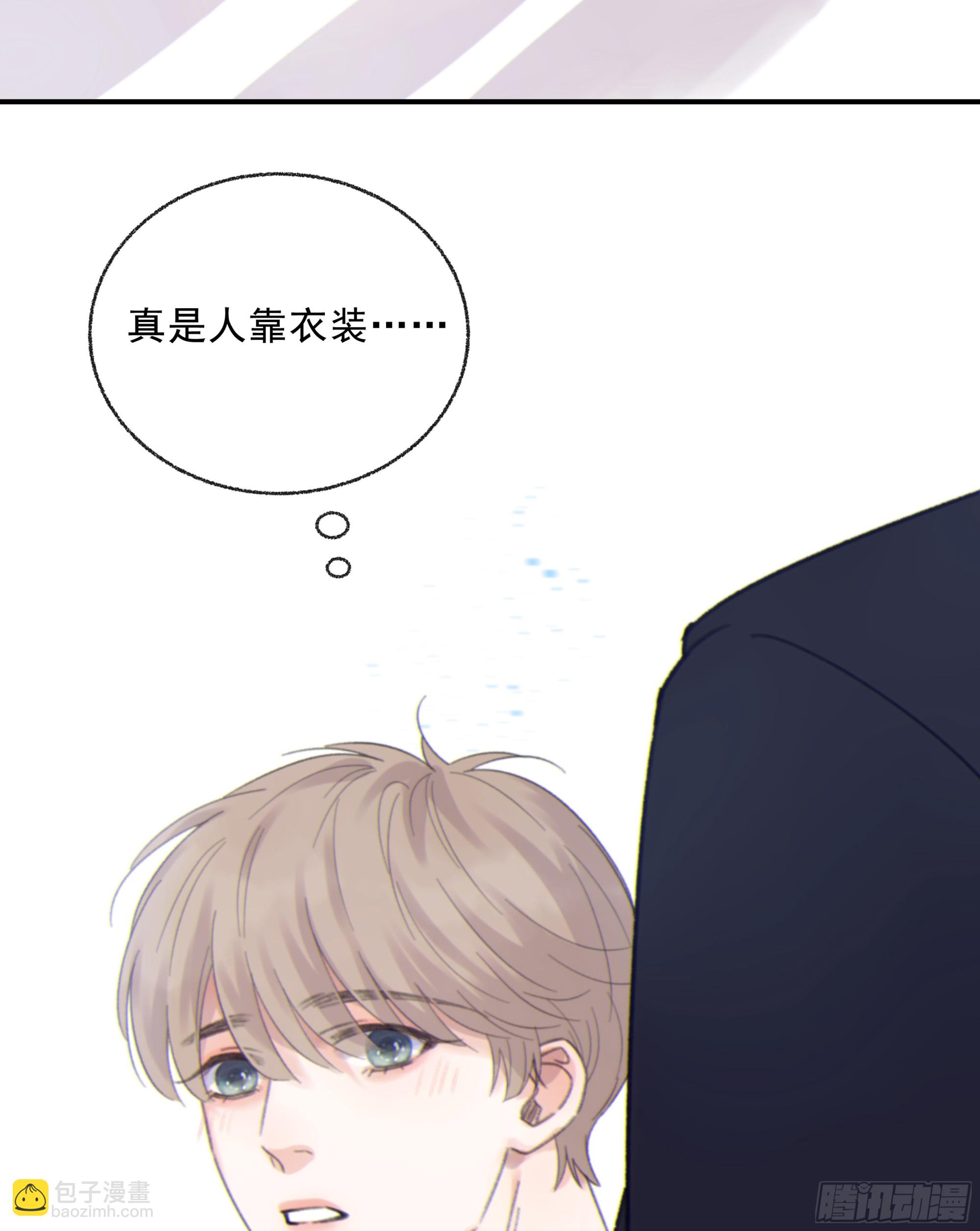 017. 美梦(1/2)-第18话