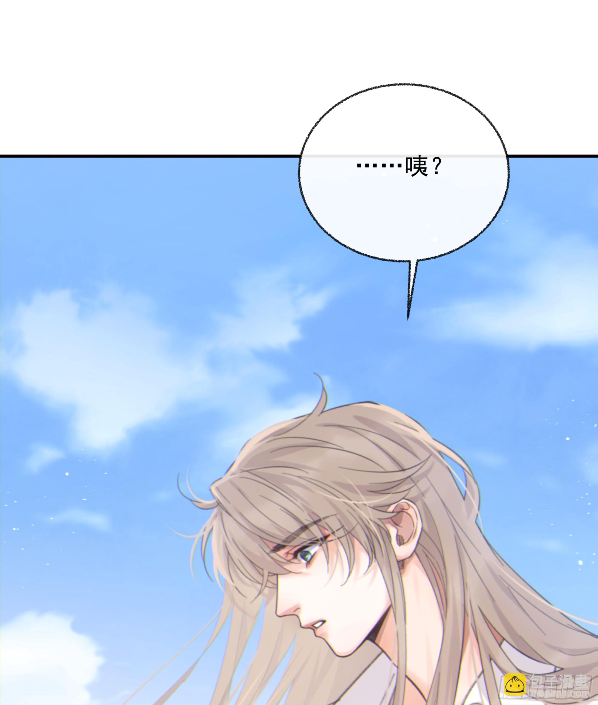 017. 美梦(1/2)-第18话