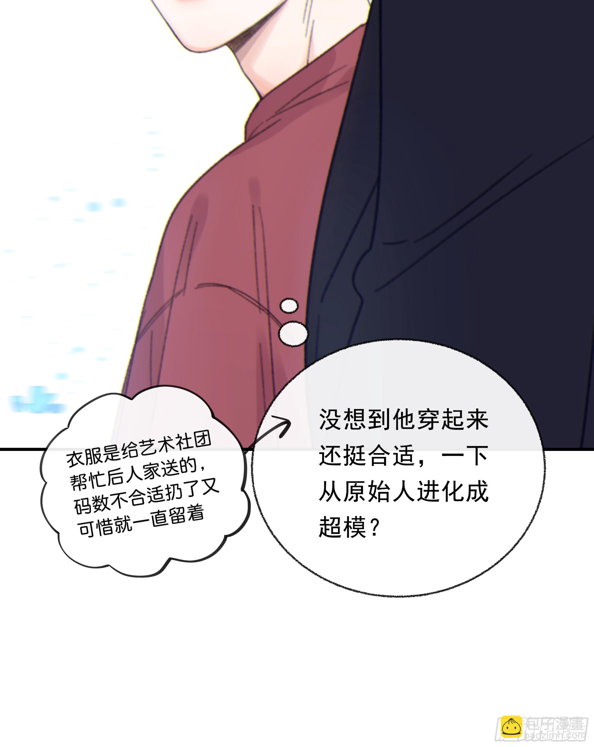 017. 美梦(1/2)-第18话