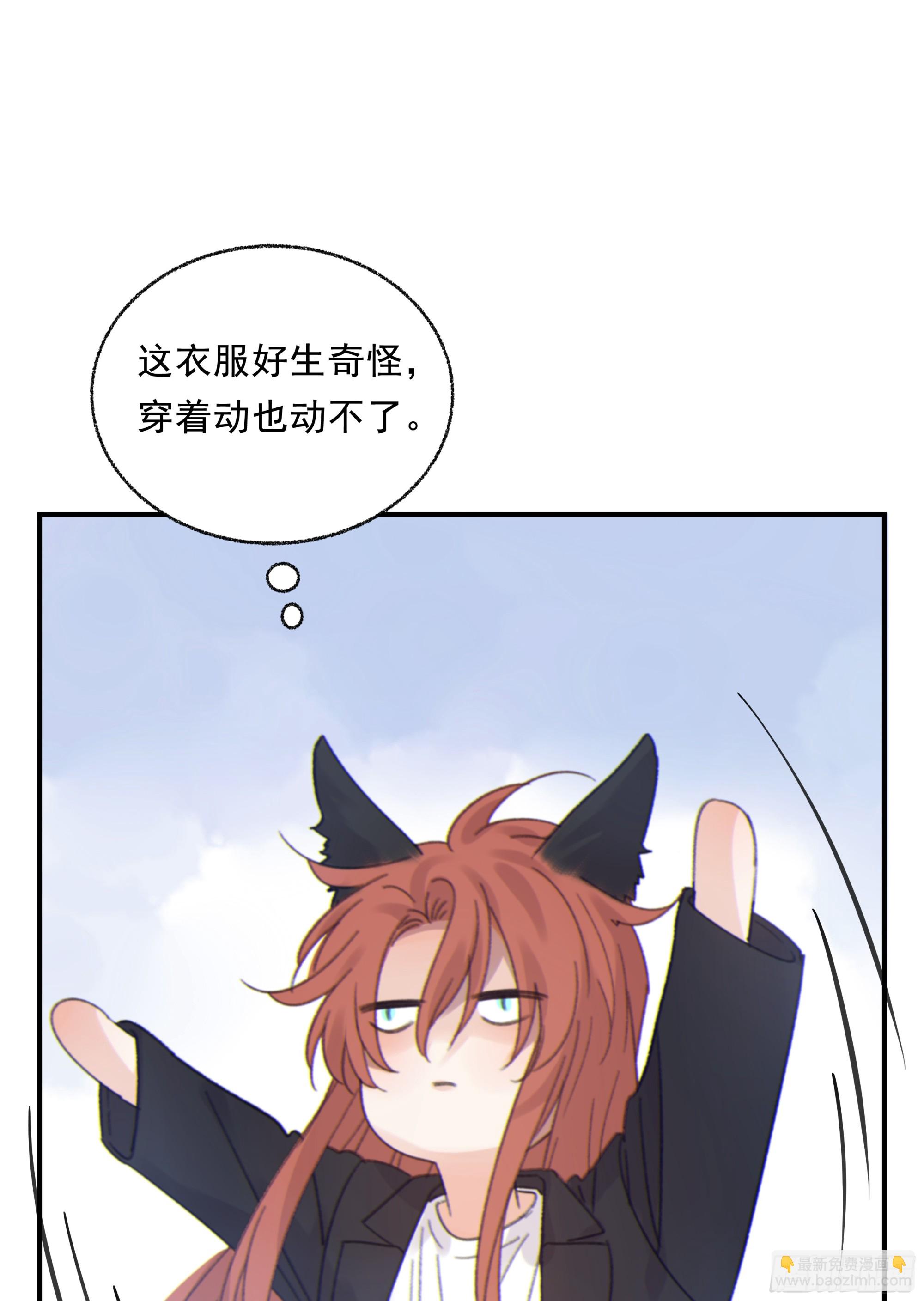 017. 美梦(1/2)-第18话