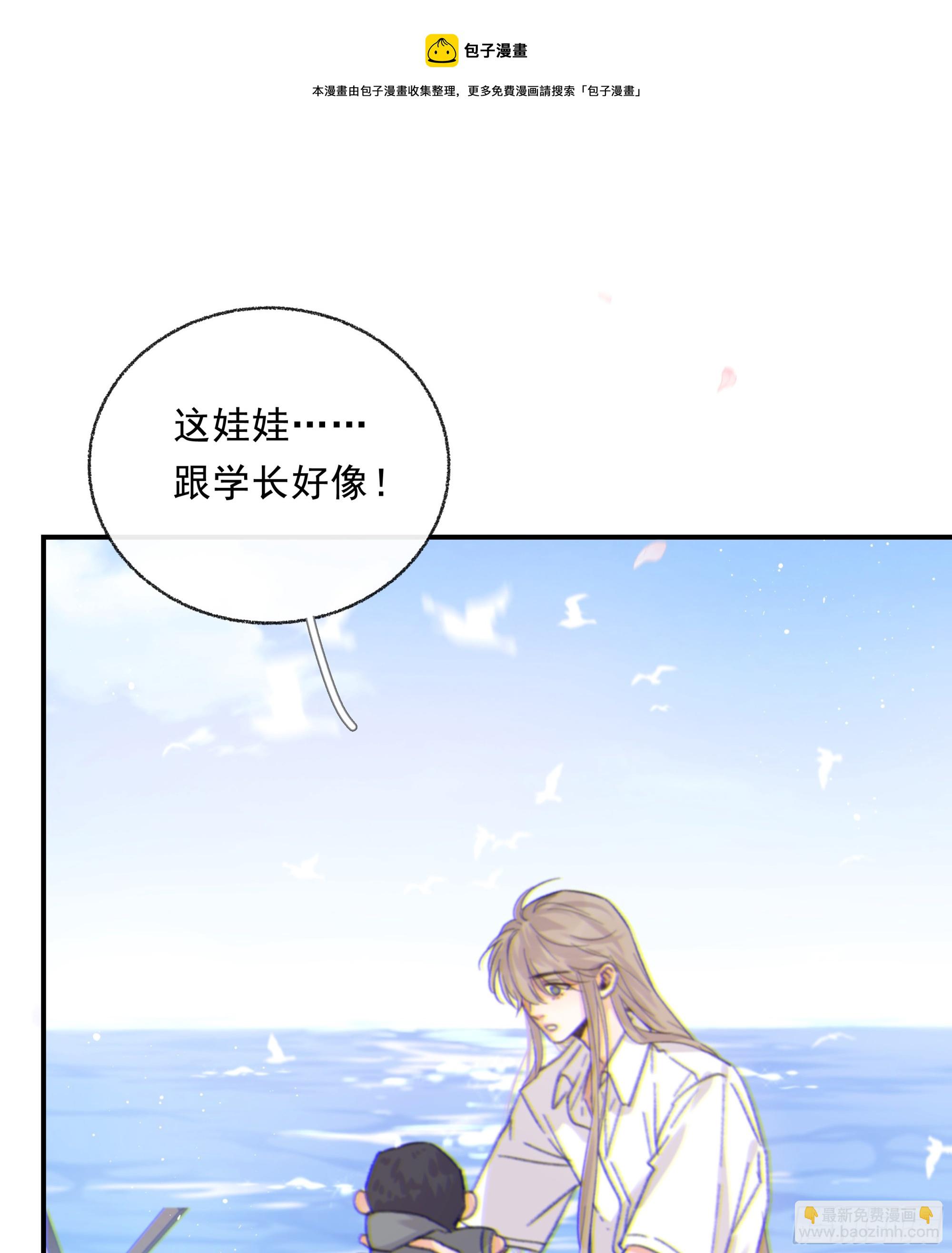 017. 美梦(1/2)-第18话