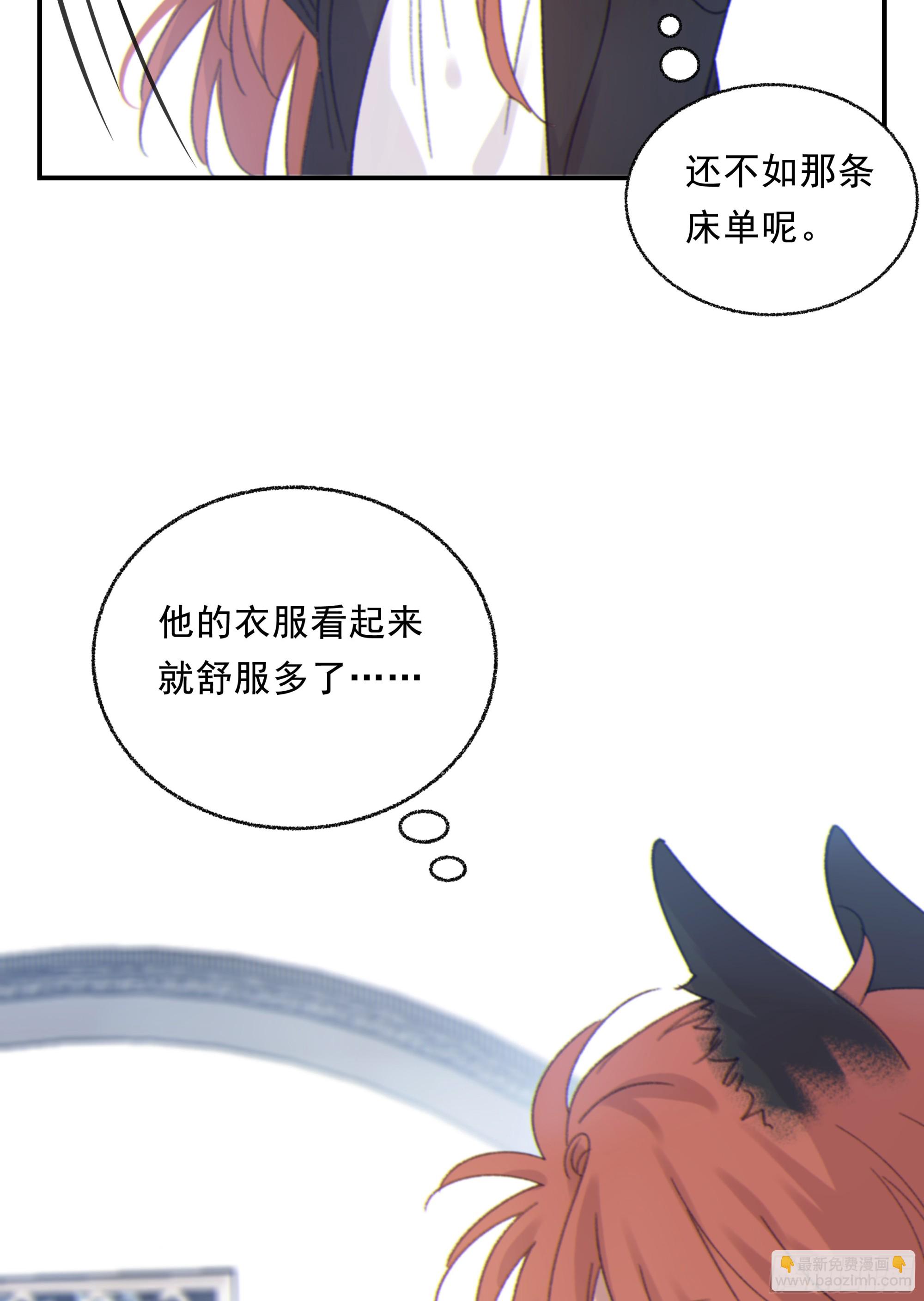 017. 美梦(1/2)-第18话