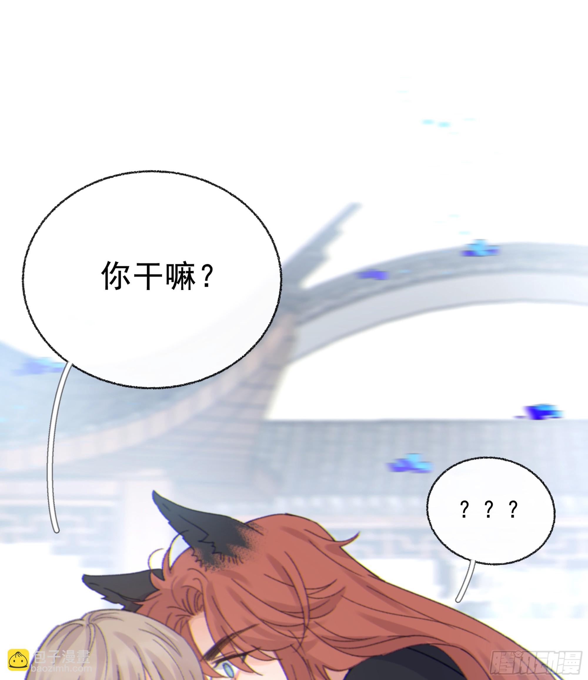 017. 美梦(1/2)-第18话