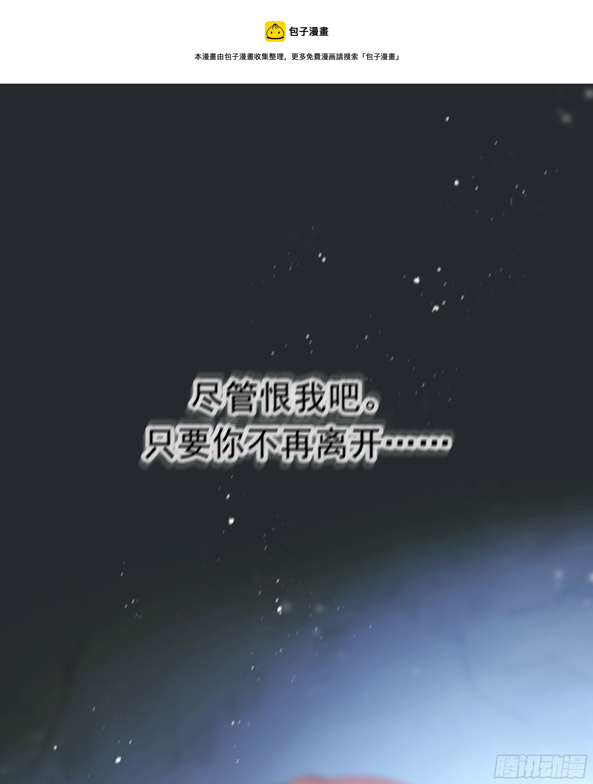 018. 他是谁（已补完）(1/2)-第20话