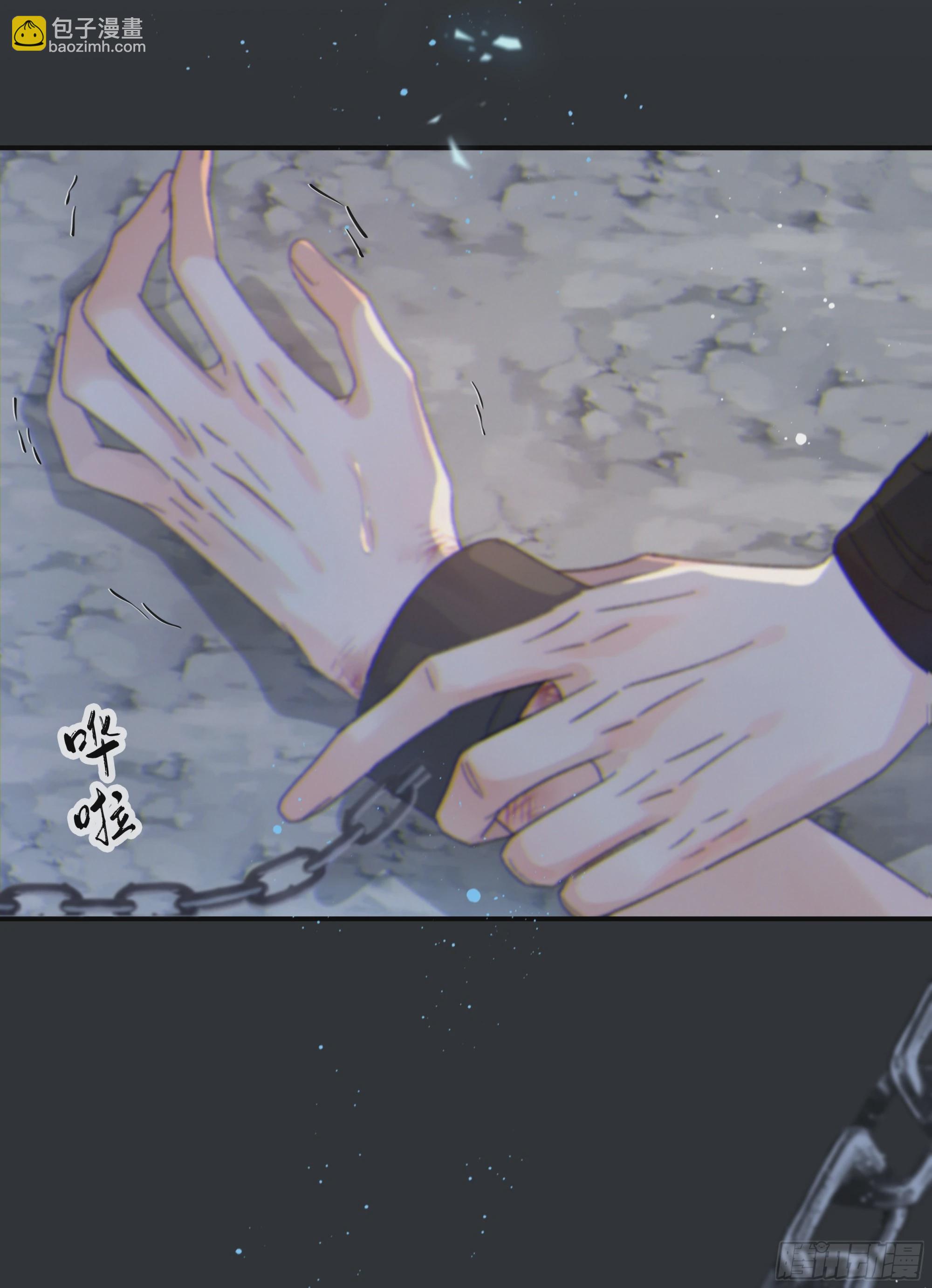 018. 他是谁（已补完）(1/2)-第20话