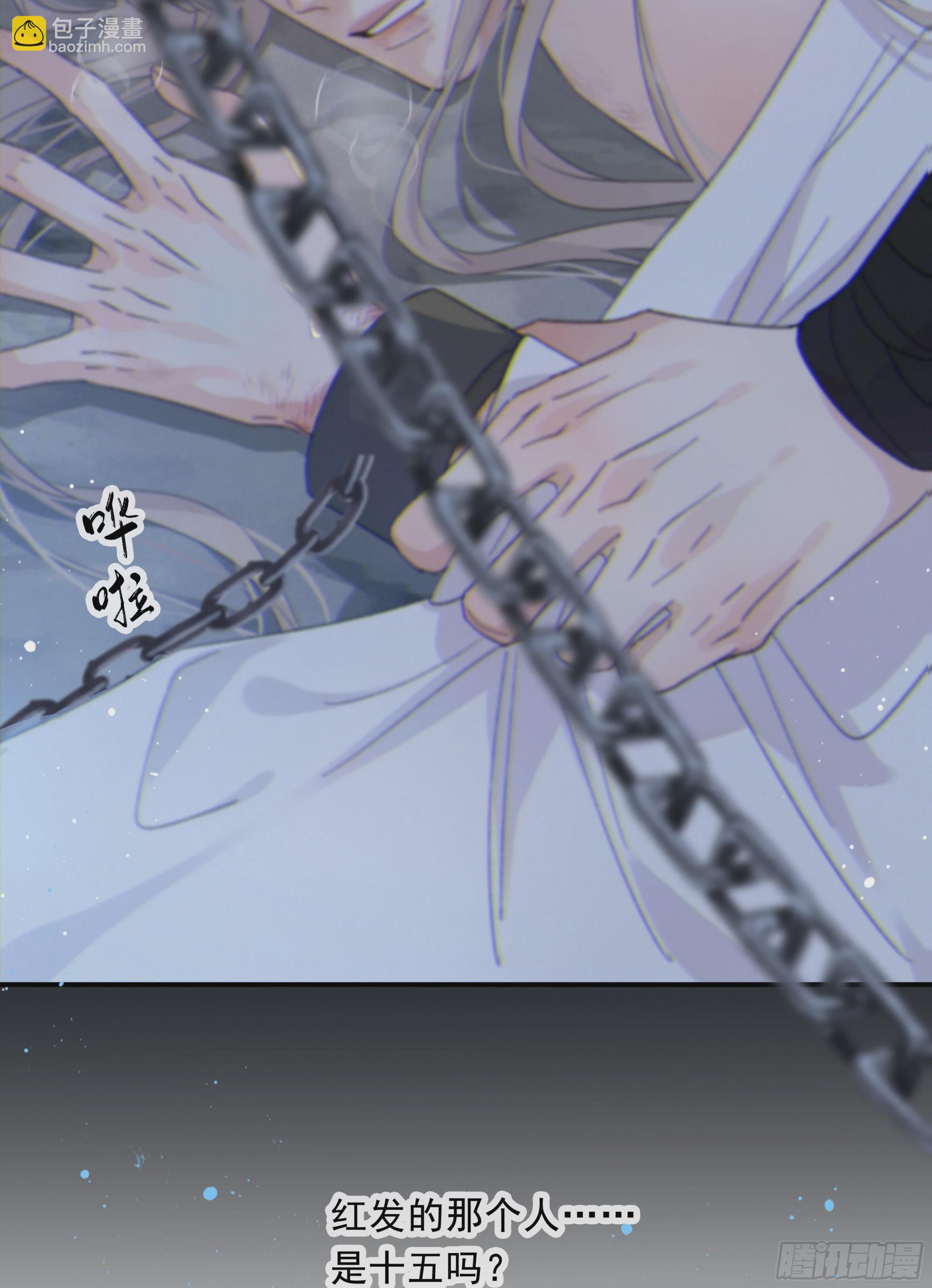 018. 他是谁（已补完）(1/2)-第20话