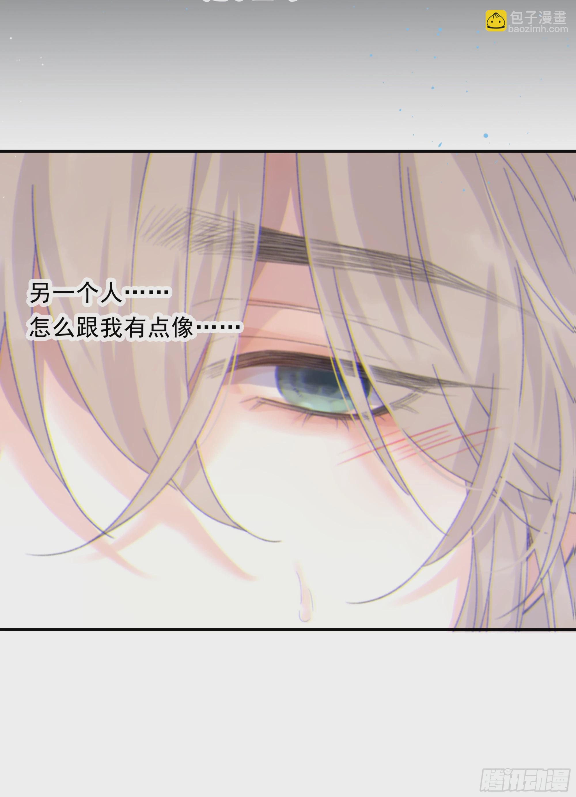 018. 他是谁（已补完）(1/2)-第20话