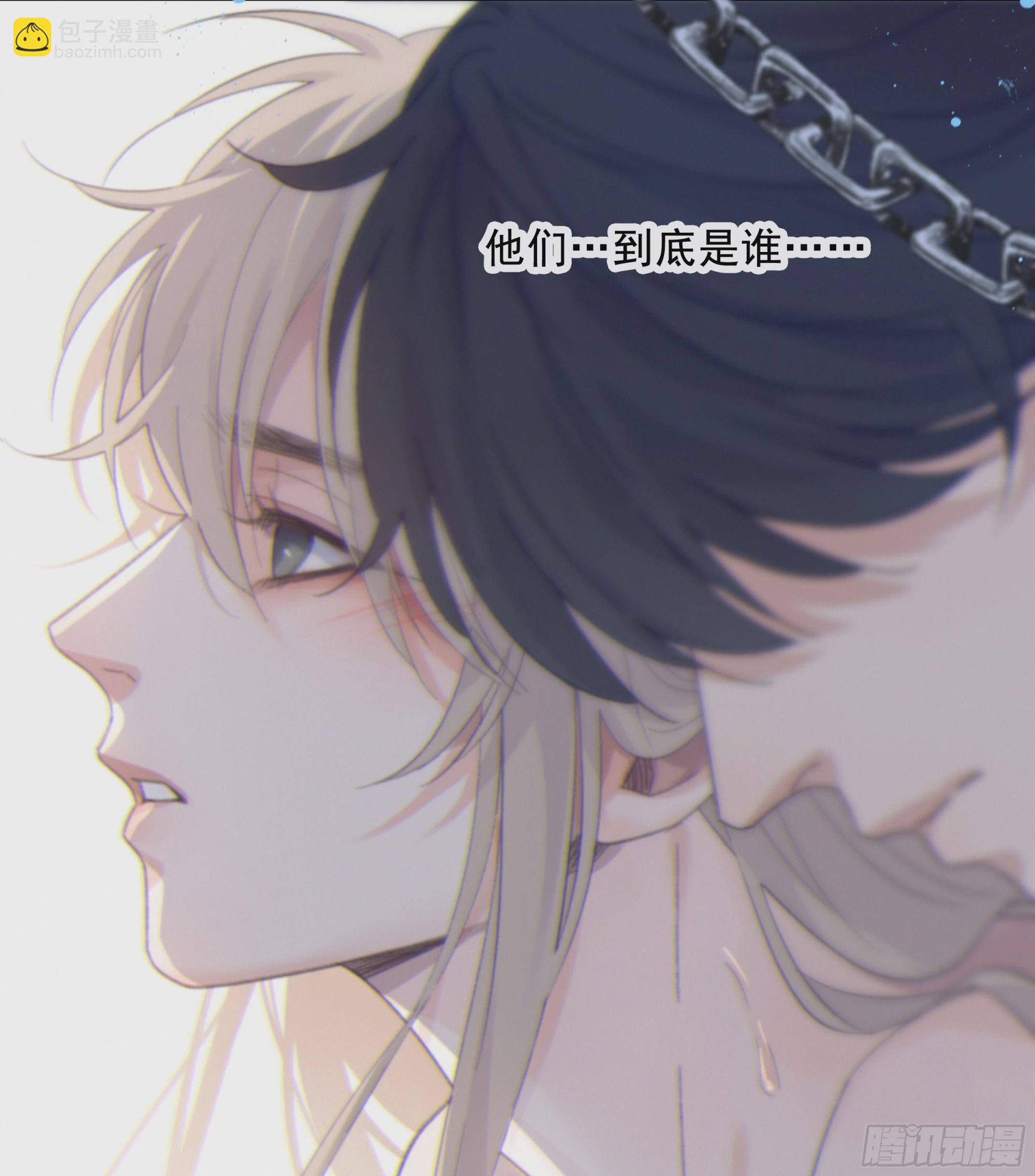 018. 他是谁（已补完）(1/2)-第20话