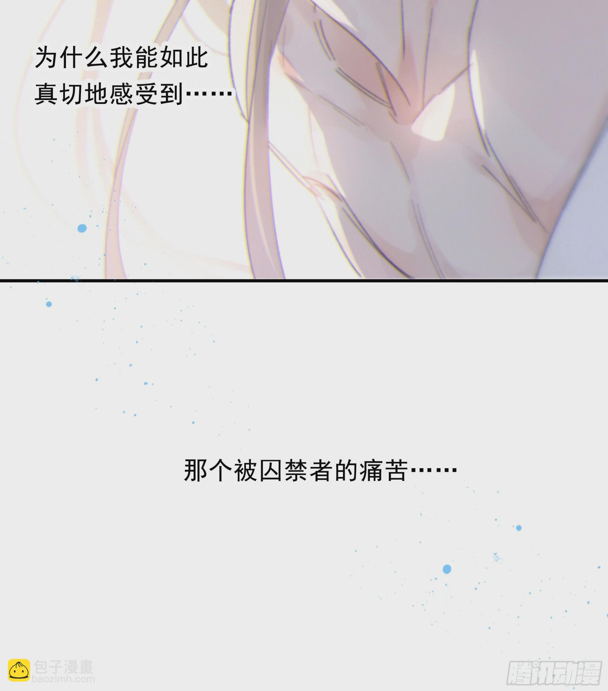 018. 他是谁（已补完）(1/2)-第20话