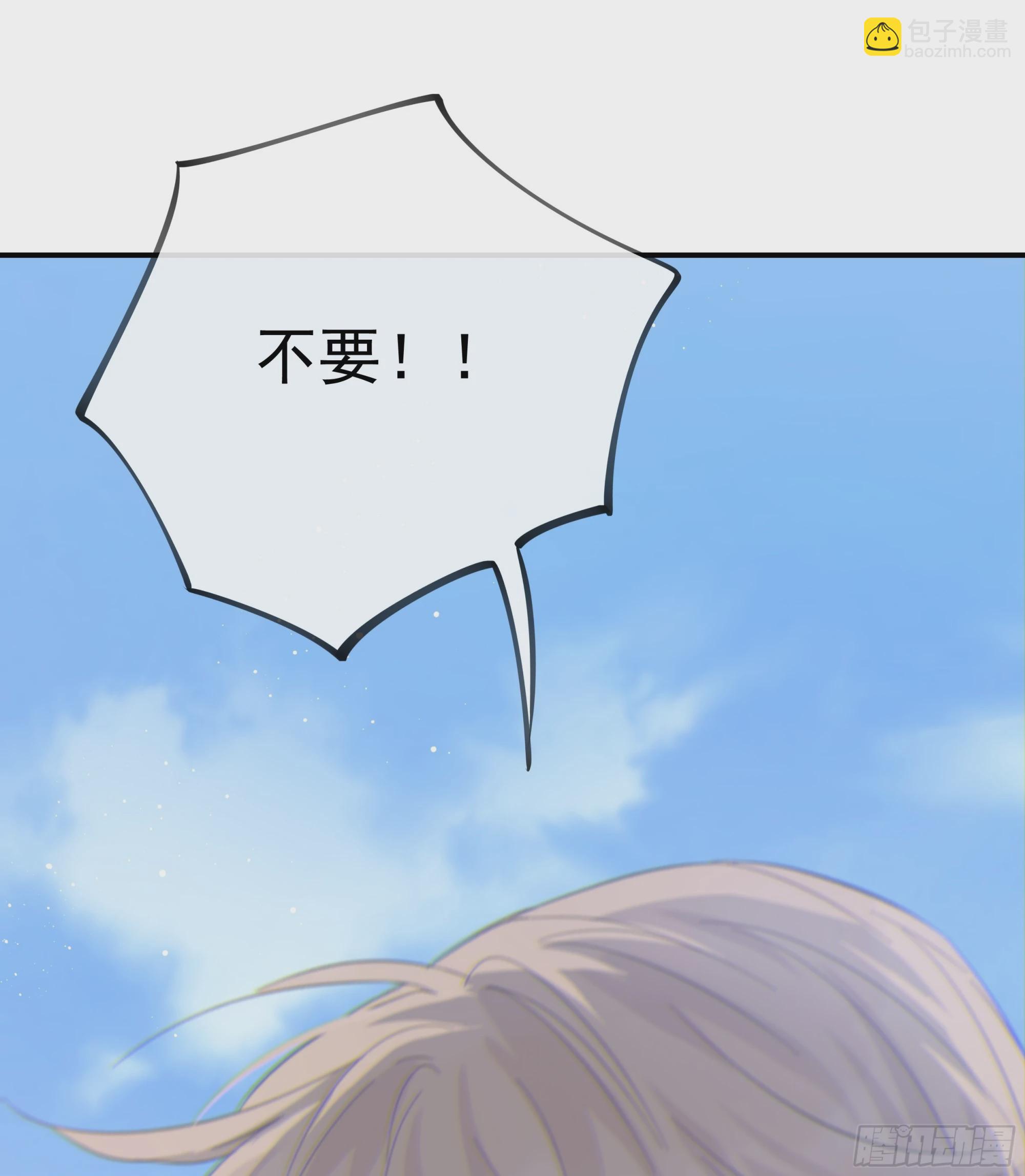 018. 他是谁（已补完）(1/2)-第20话