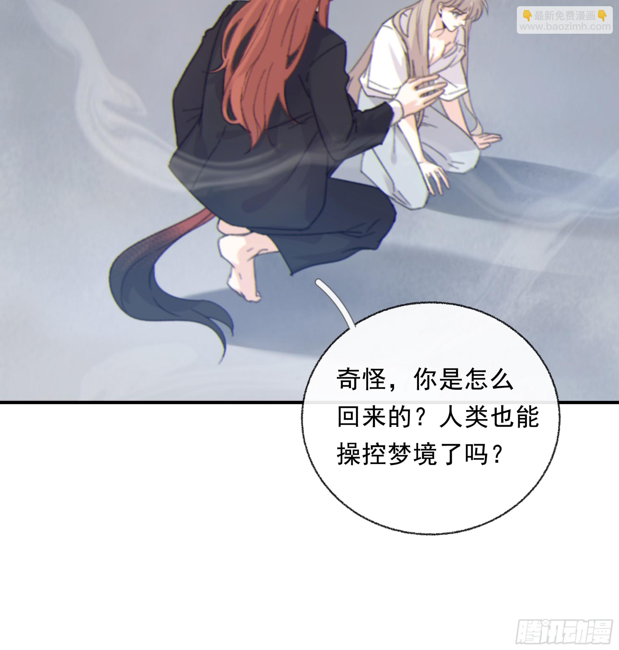 018. 他是谁（已补完）(1/2)-第20话